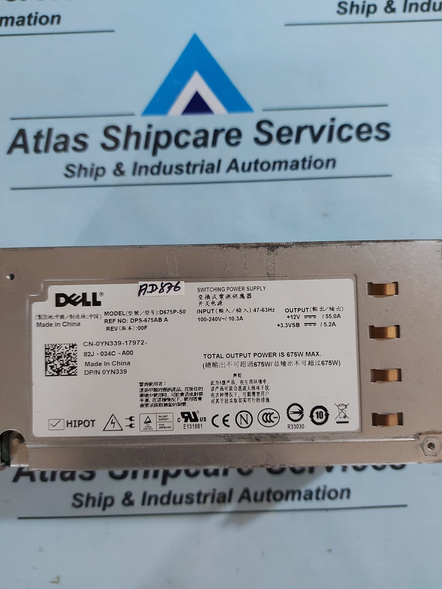 DELL D675P-S0 SWITCHING POWER SUPPLY
