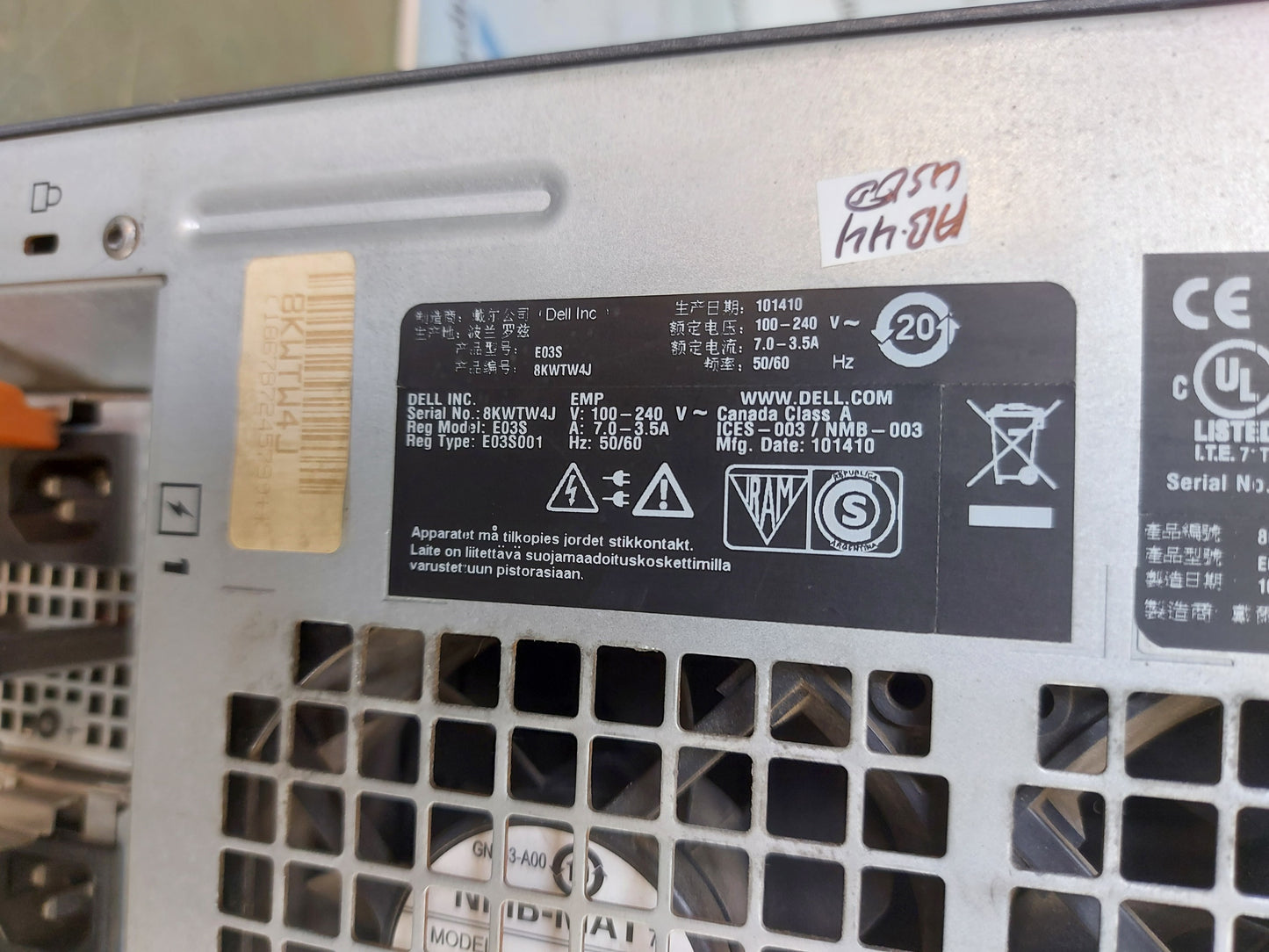 DELL POWER EDGE T610 TOWER SERVER