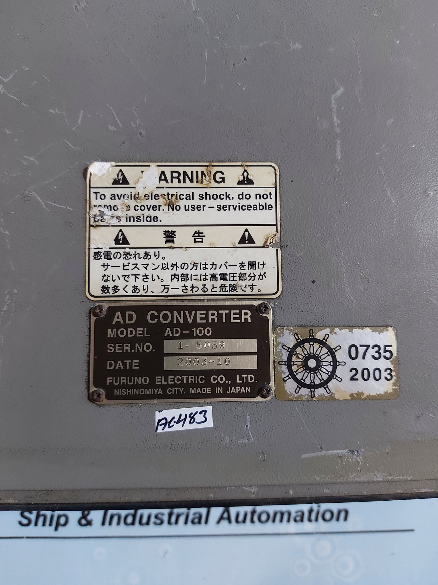FURUNO AD-100 AD CONVERTER