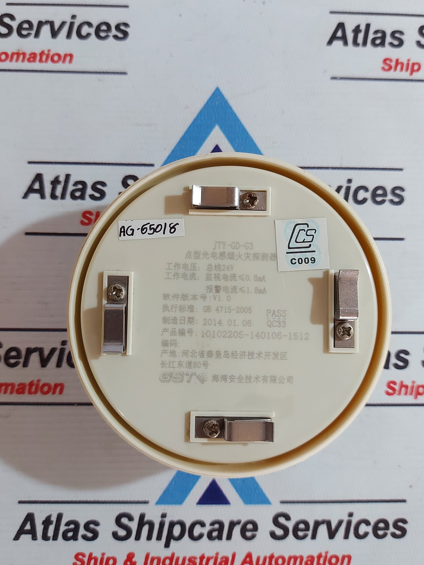 GST JTY-GD-G3 SMOKE DETECTOR AG650