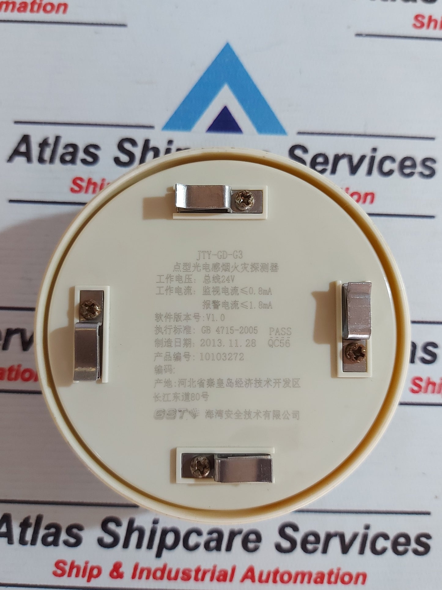 GST JTY-GD-G3 SMOKE DETECTOR AG650