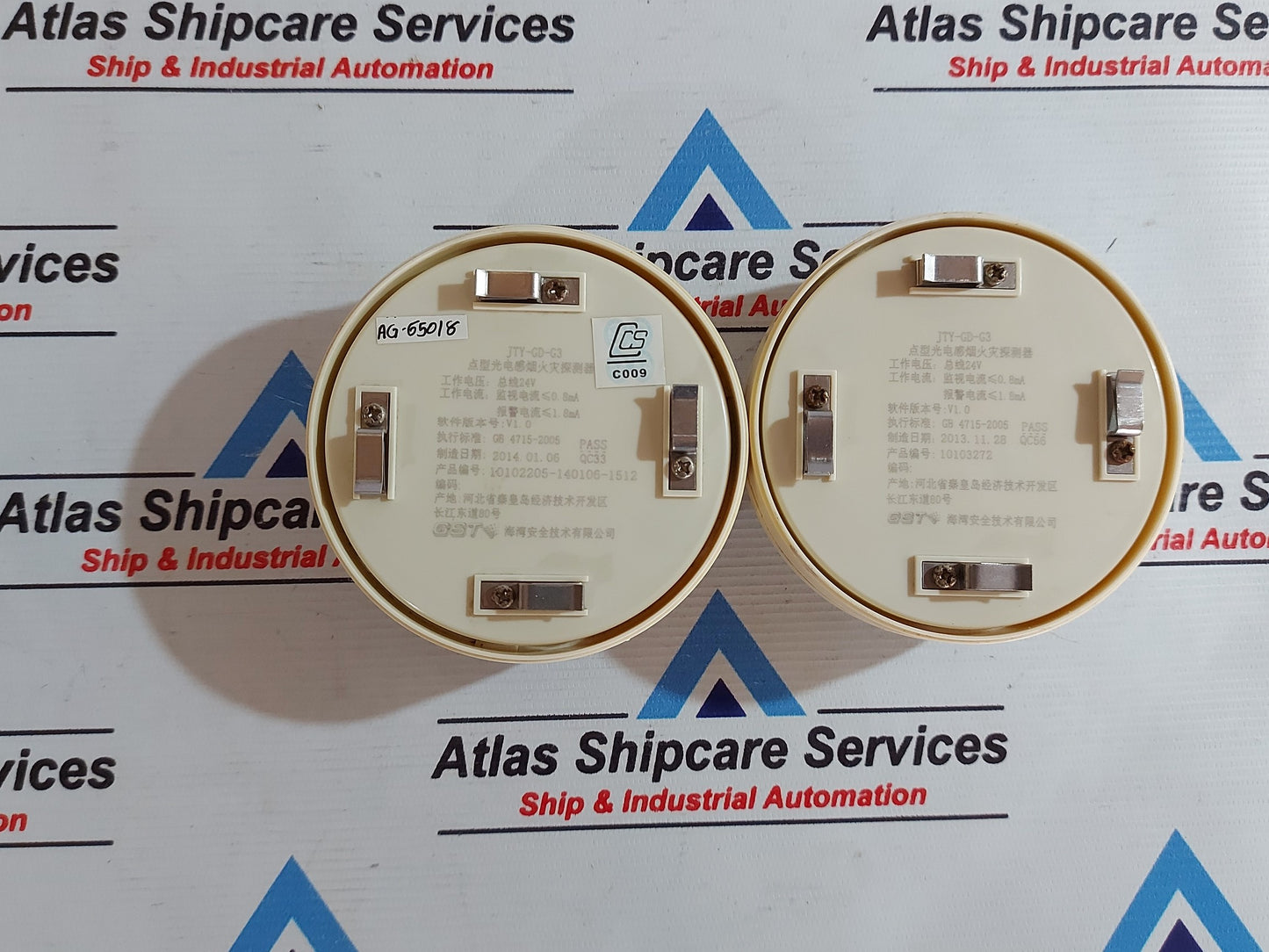 GST JTY-GD-G3 SMOKE DETECTOR AG650