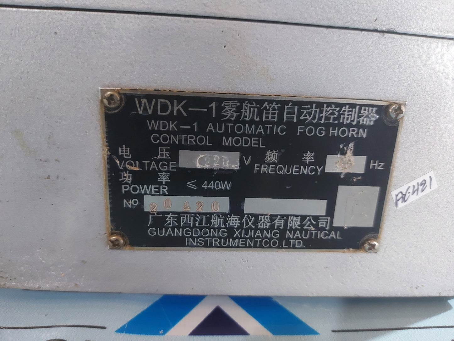 GUANGDONG WDK-1 AUTOMATIC FOG HORN CONTROL MODEL
