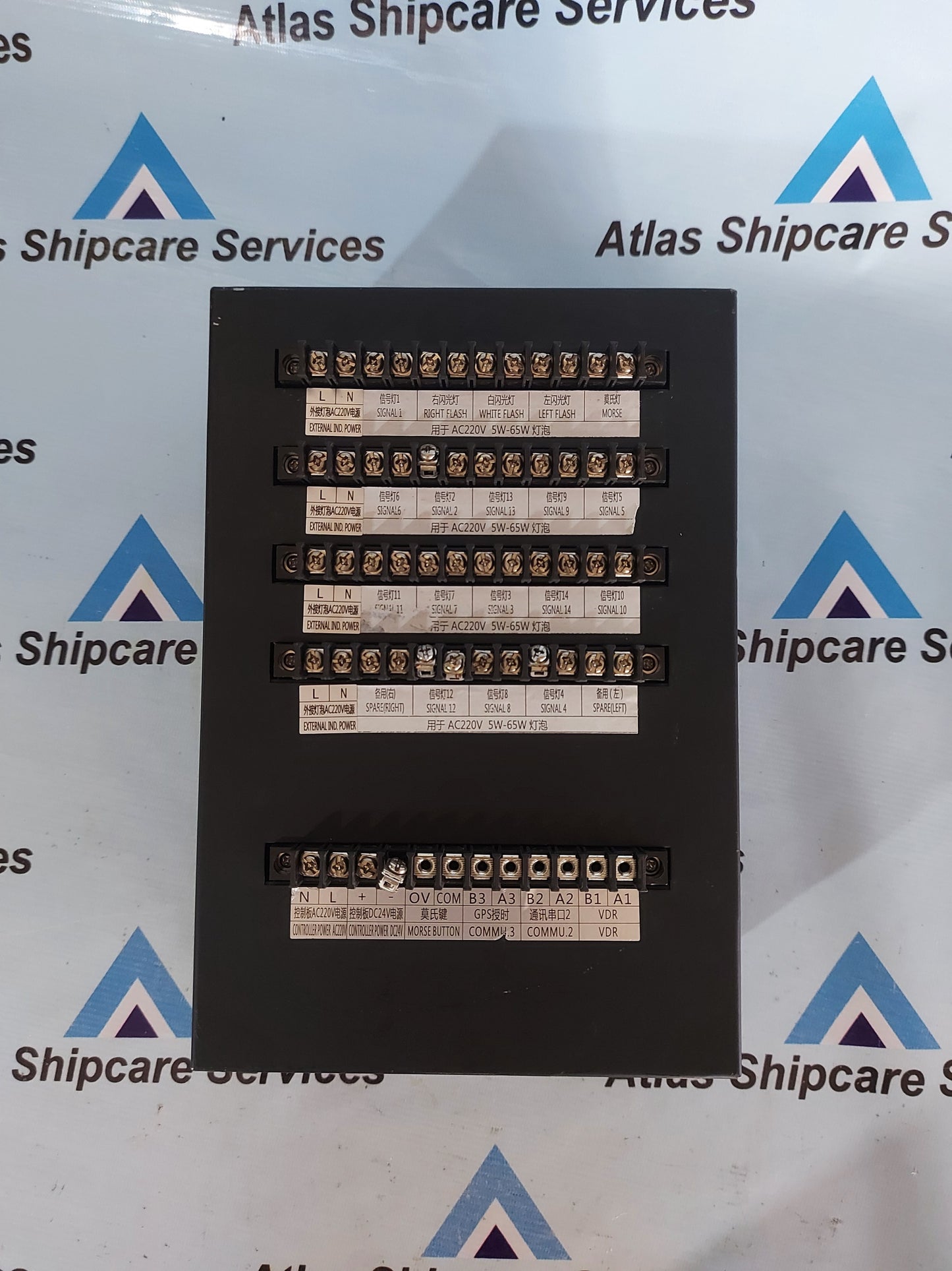 HAIHSEA DK-X SIGNAL & FLASH LIGHT UNIT