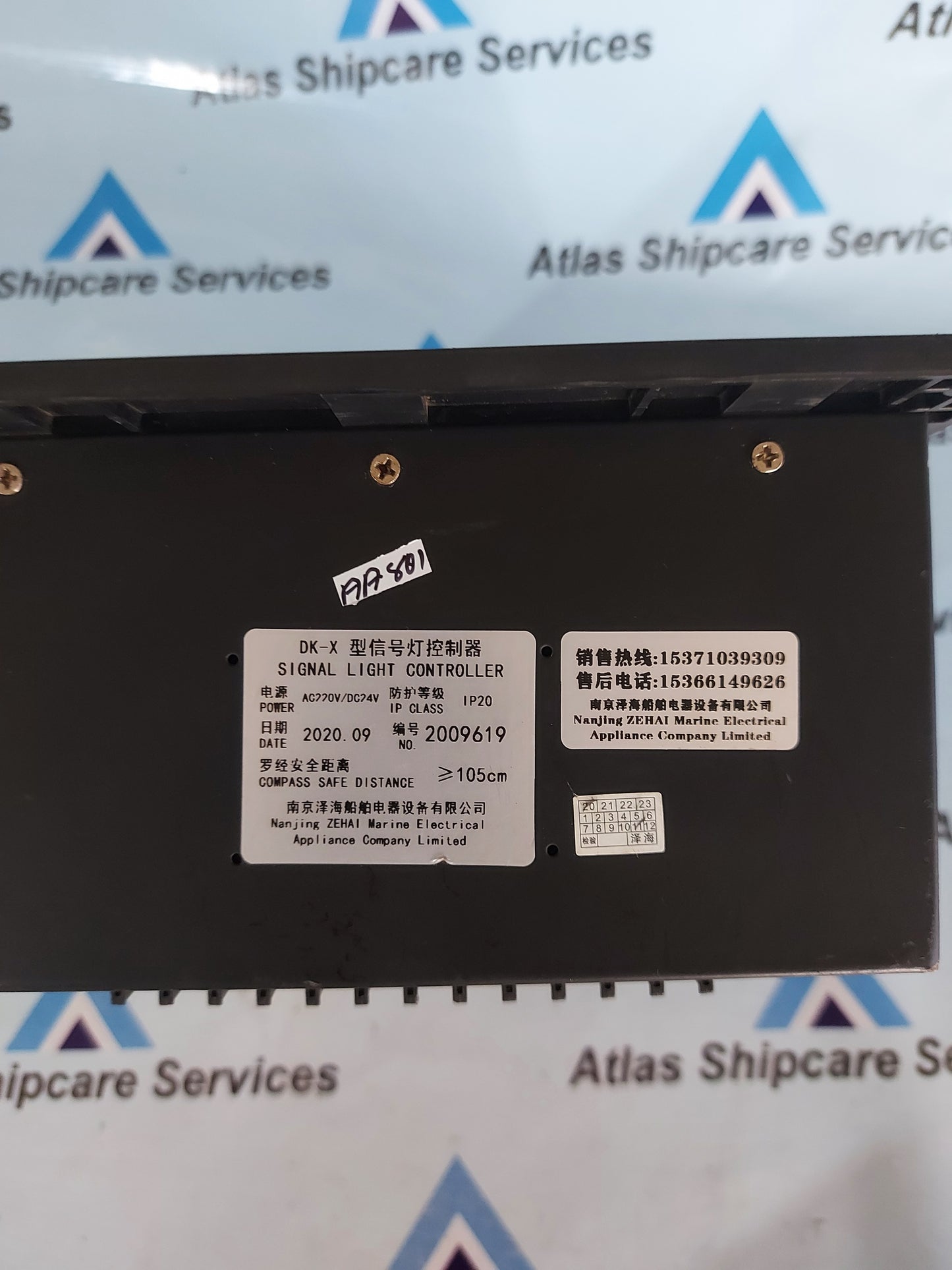 HAIHSEA DK-X SIGNAL & FLASH LIGHT UNIT