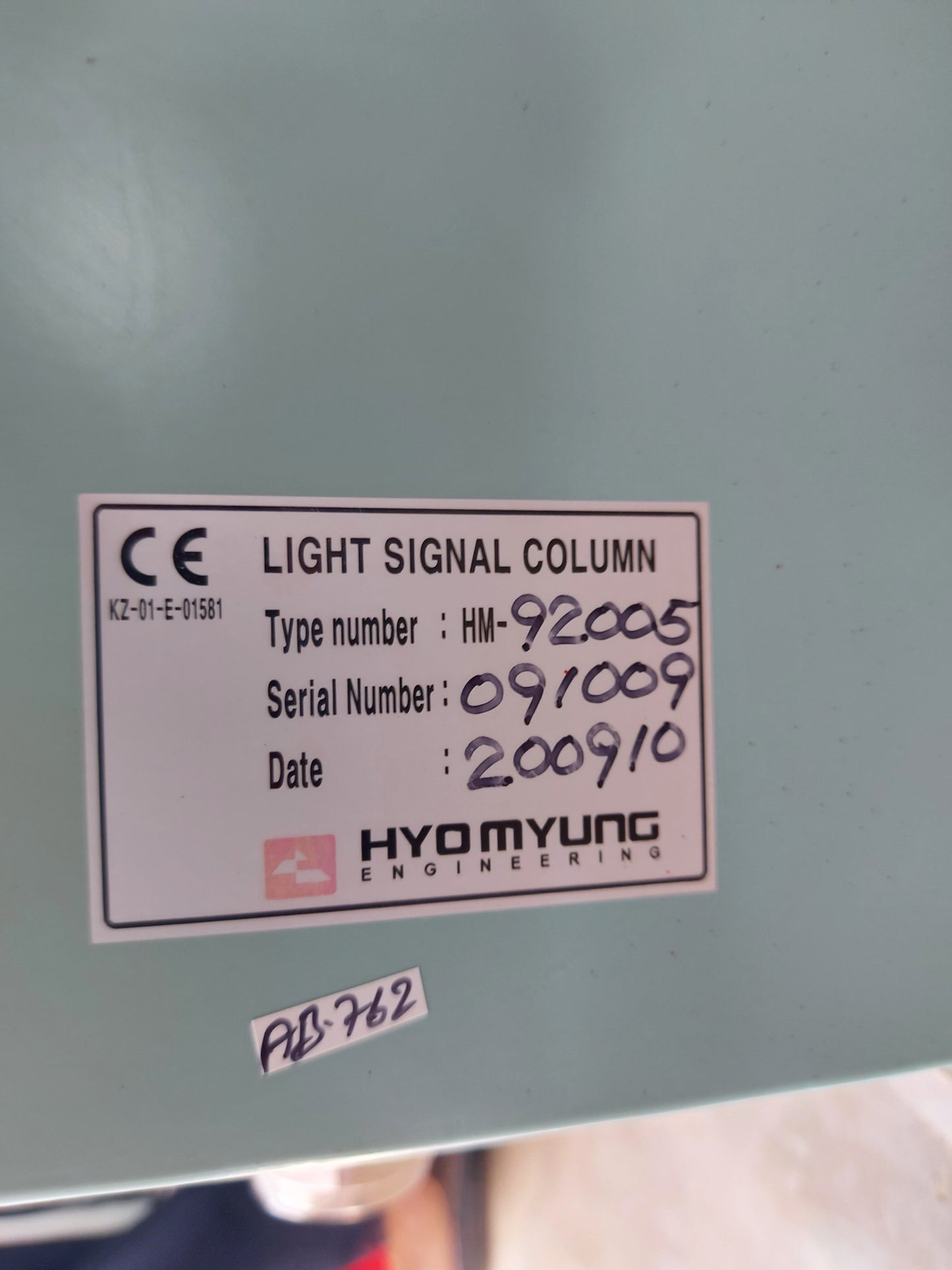 HYOMYUNG HM-92005 LIGHT SIGNAL COLUMN