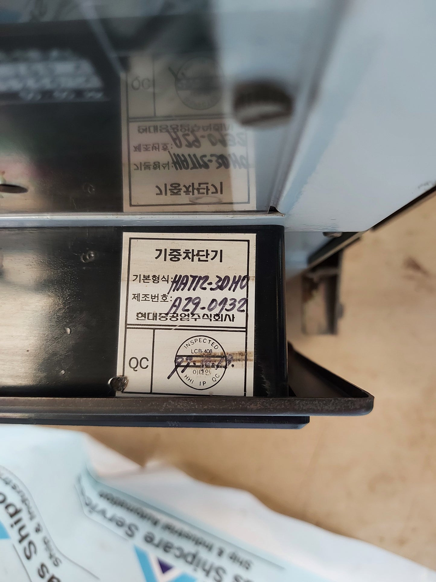 HYUNDAI HAT 12 3 POLE AIR CIRCUIT BREAKER