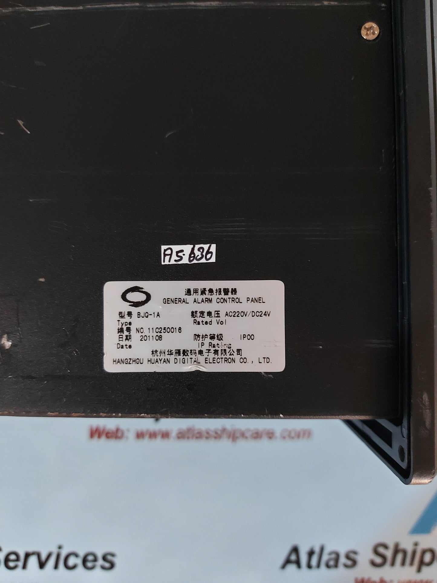 Huayan BJQ-1A General Emergency Alarm System