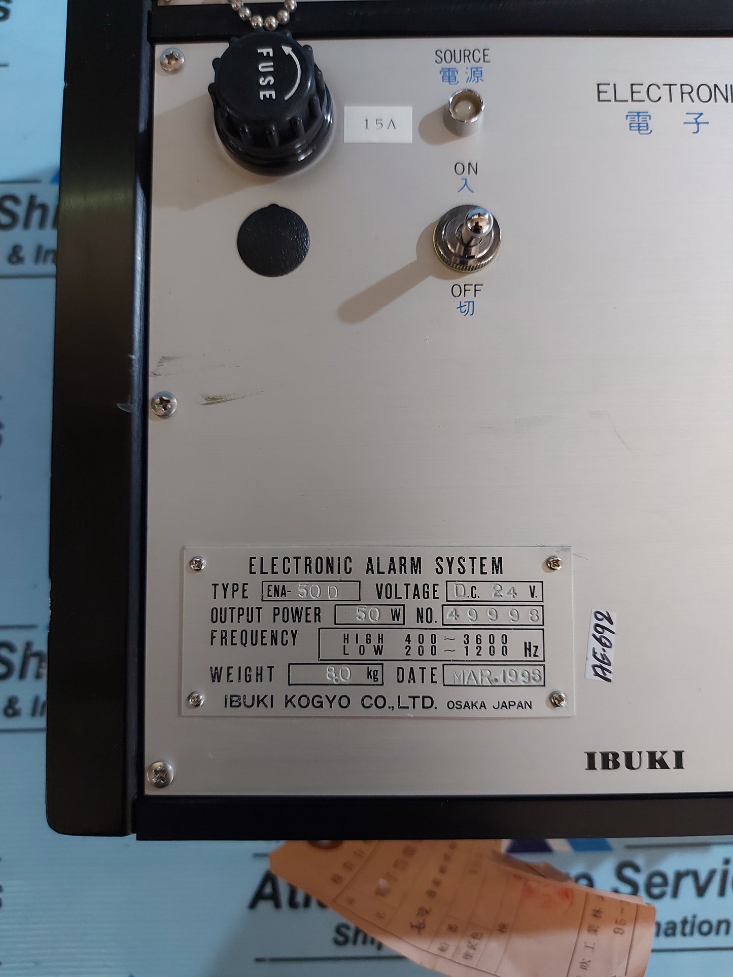 IBUKI KOGYO ENA-50D ELECTRONIC ALARM SYSTEM