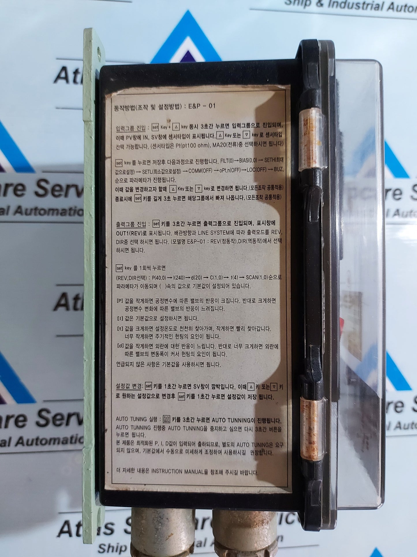 KORVAL E&P-01 E/P CONTROLLER