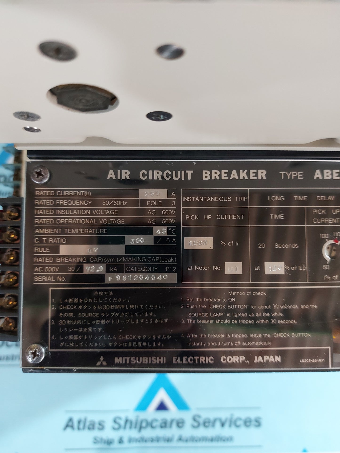 MITSUBISHI ELECTRIC ABE 403-S AIR CIRCUIT BREAKER AG281