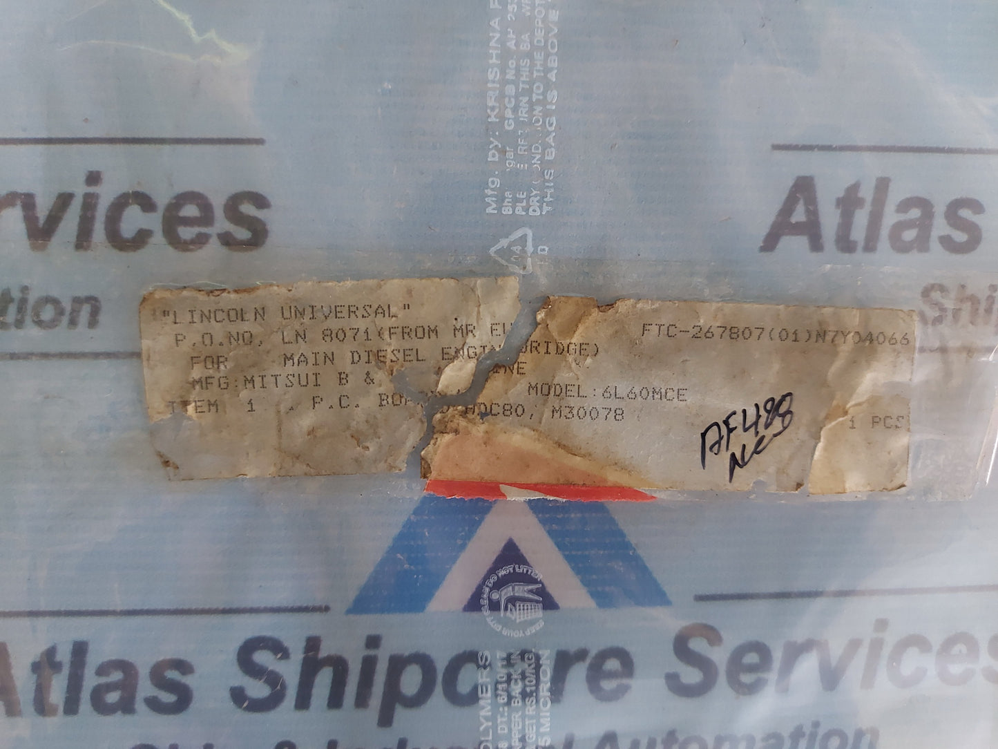 MITSUI HDC-80 PCB CIRCUIT