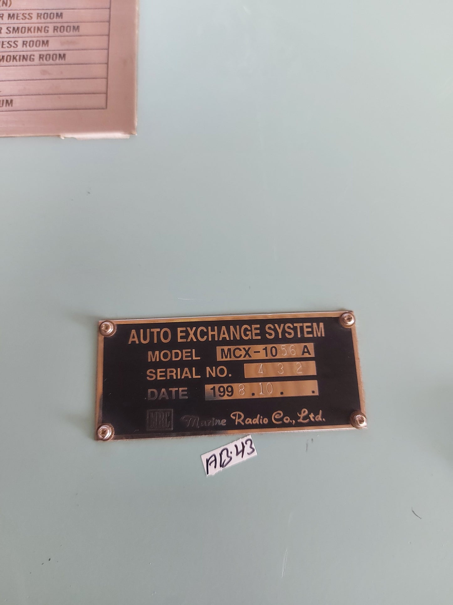 MRC MCX-1056A AUTO EXCHANGE SYSTEM