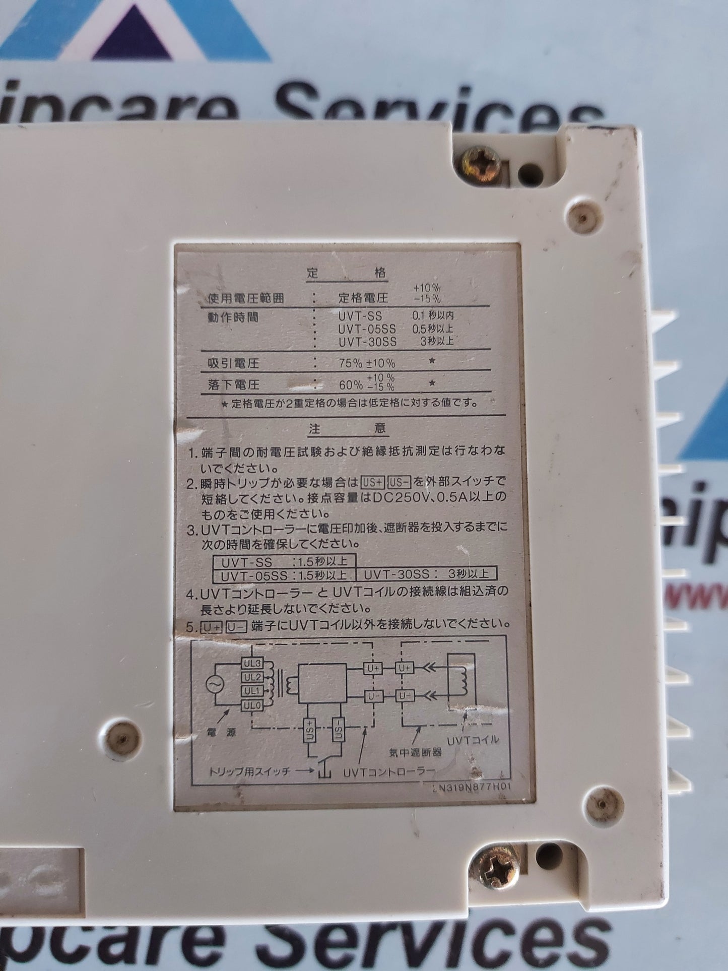 Mitsubishi UVT-05SS UVT Controller