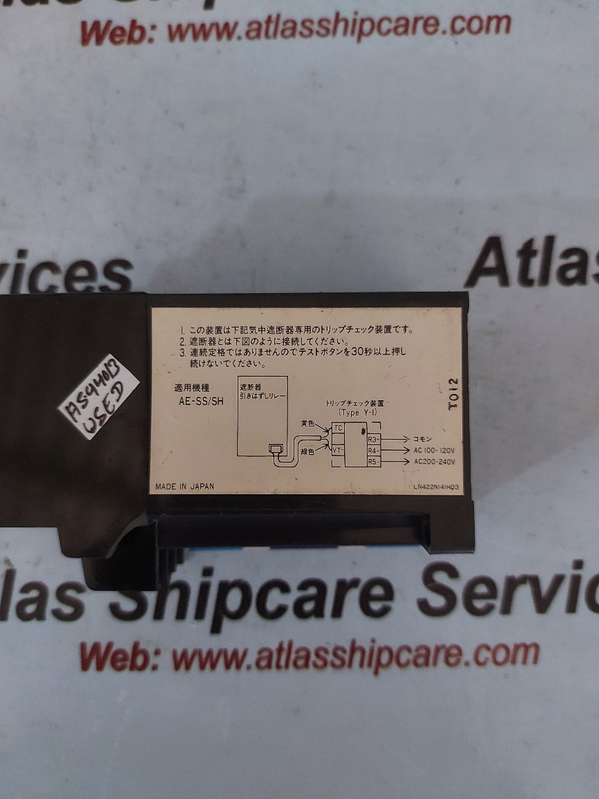 Mitsubishi Y-1 Trip Check Device