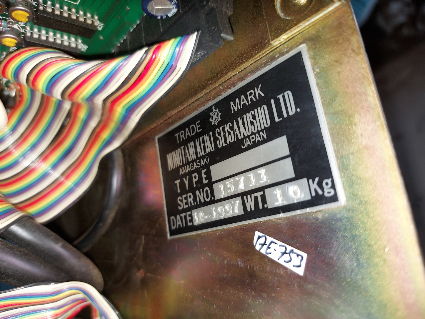 NAKASHIMA PROPELLER THRUSTER CONTROLLER