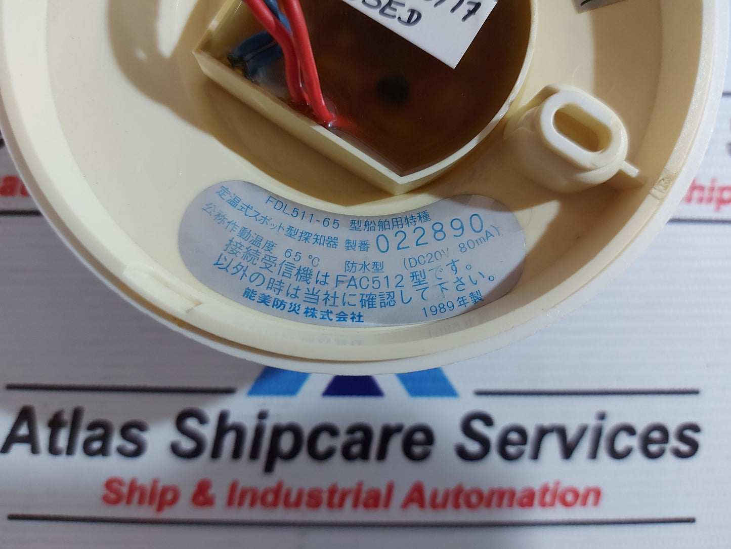 NOHMI BOSAI FDL511-65 HEAD DETECTOR AG575