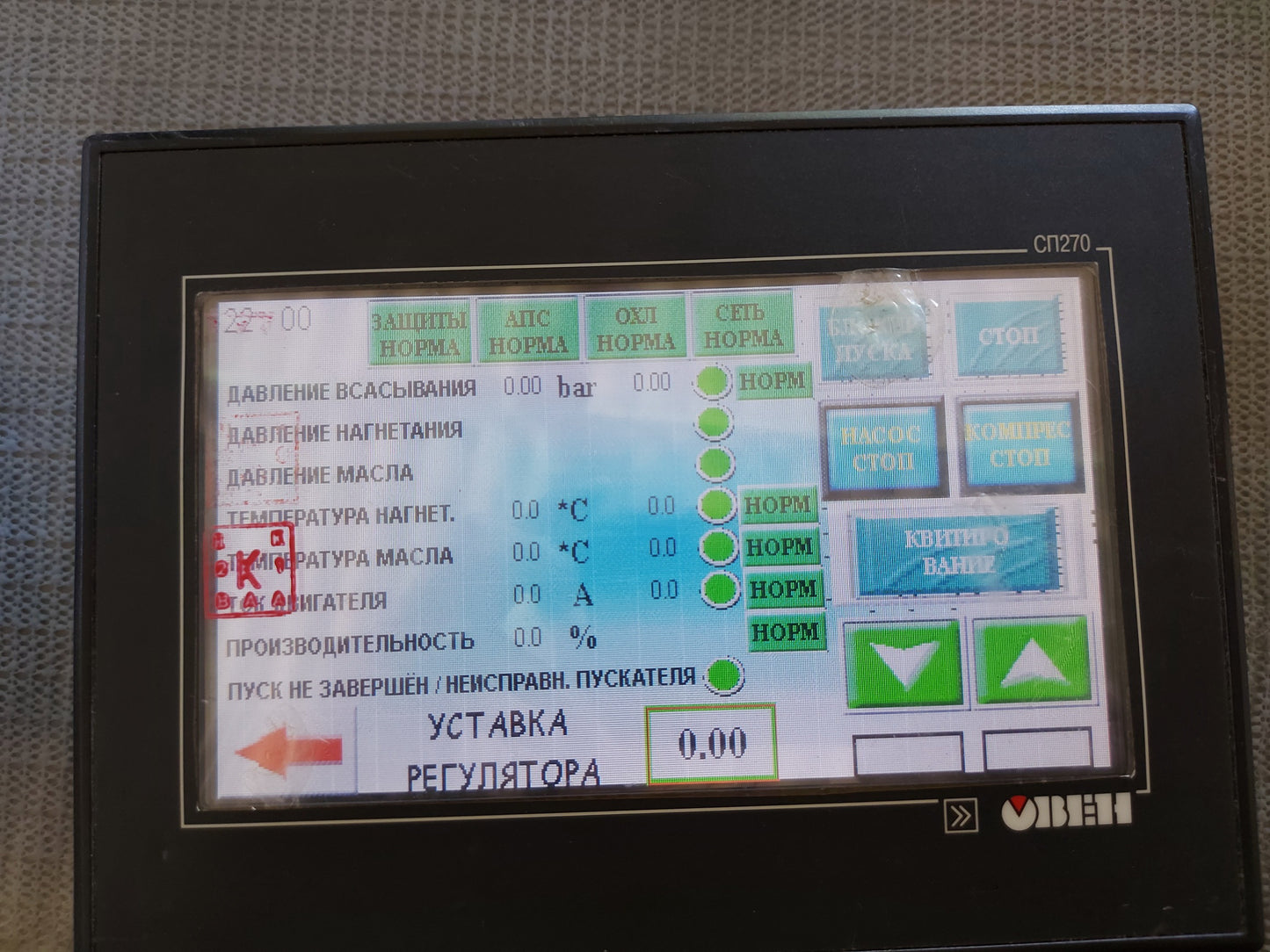 OBEH SP270-T OPERATOR PANEL GRAPHIC
