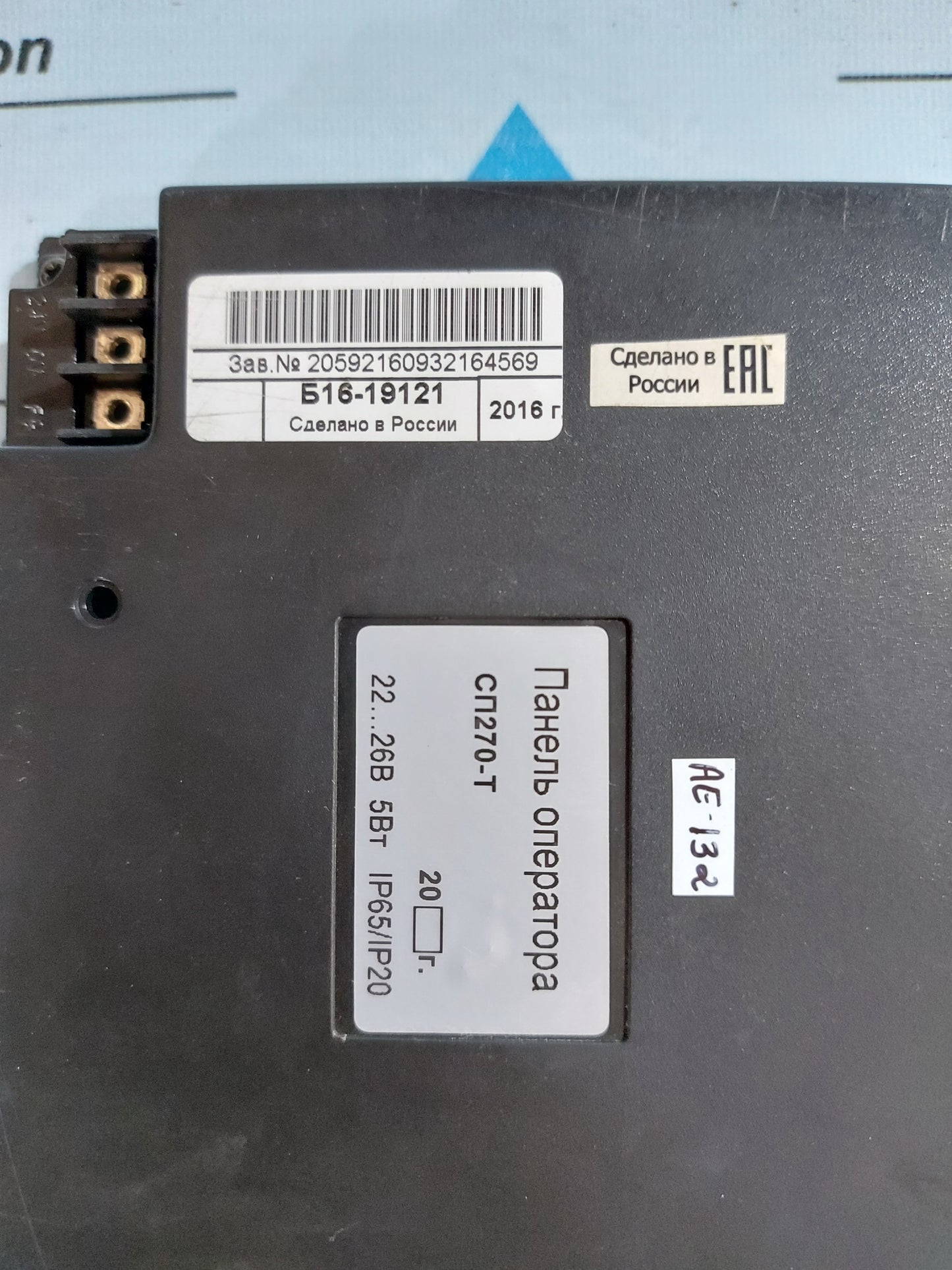 OBEH SP270-T OPERATOR PANEL GRAPHIC