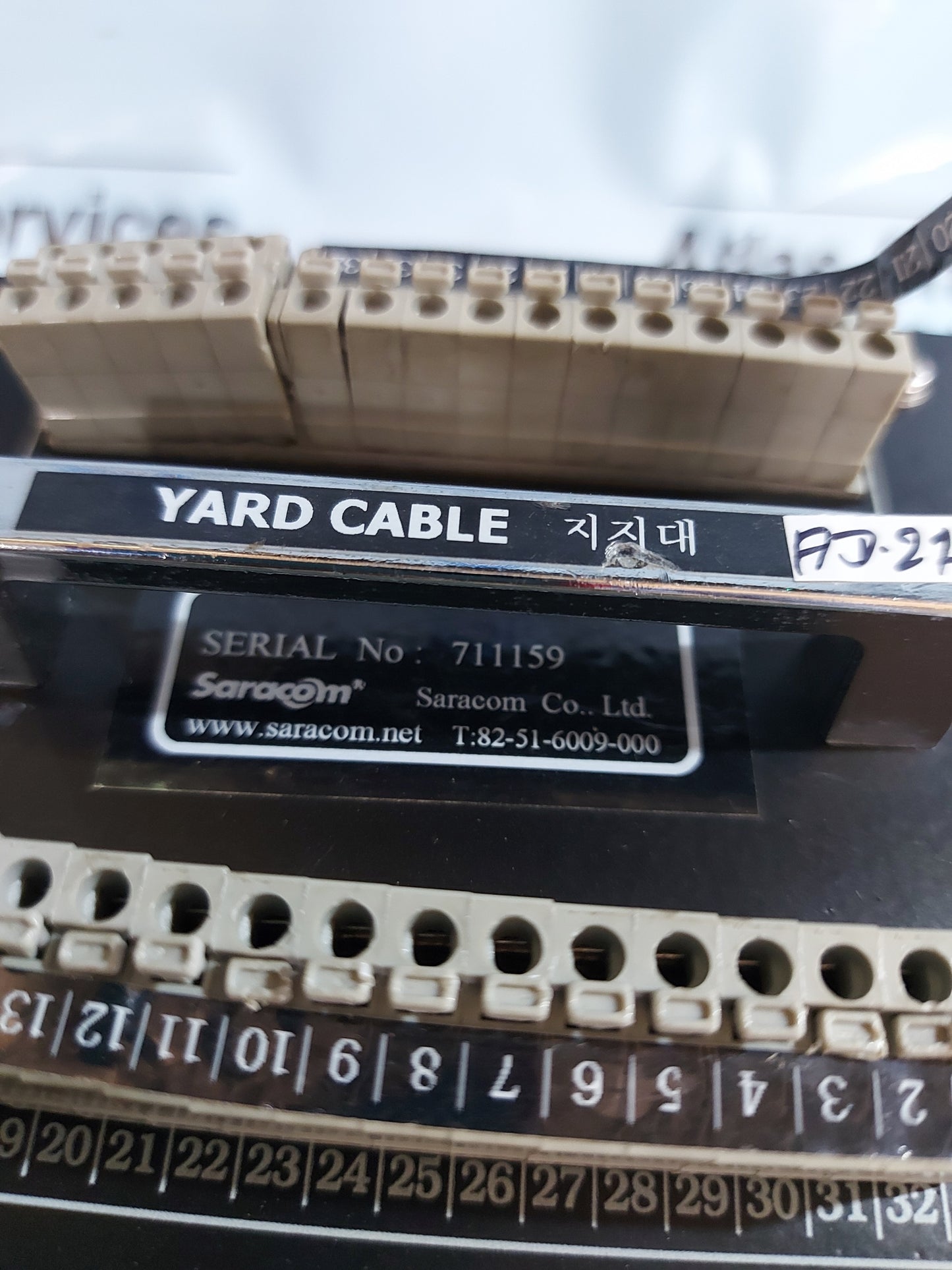 SARACOM HC-7122 HORN CONTROL UNIT