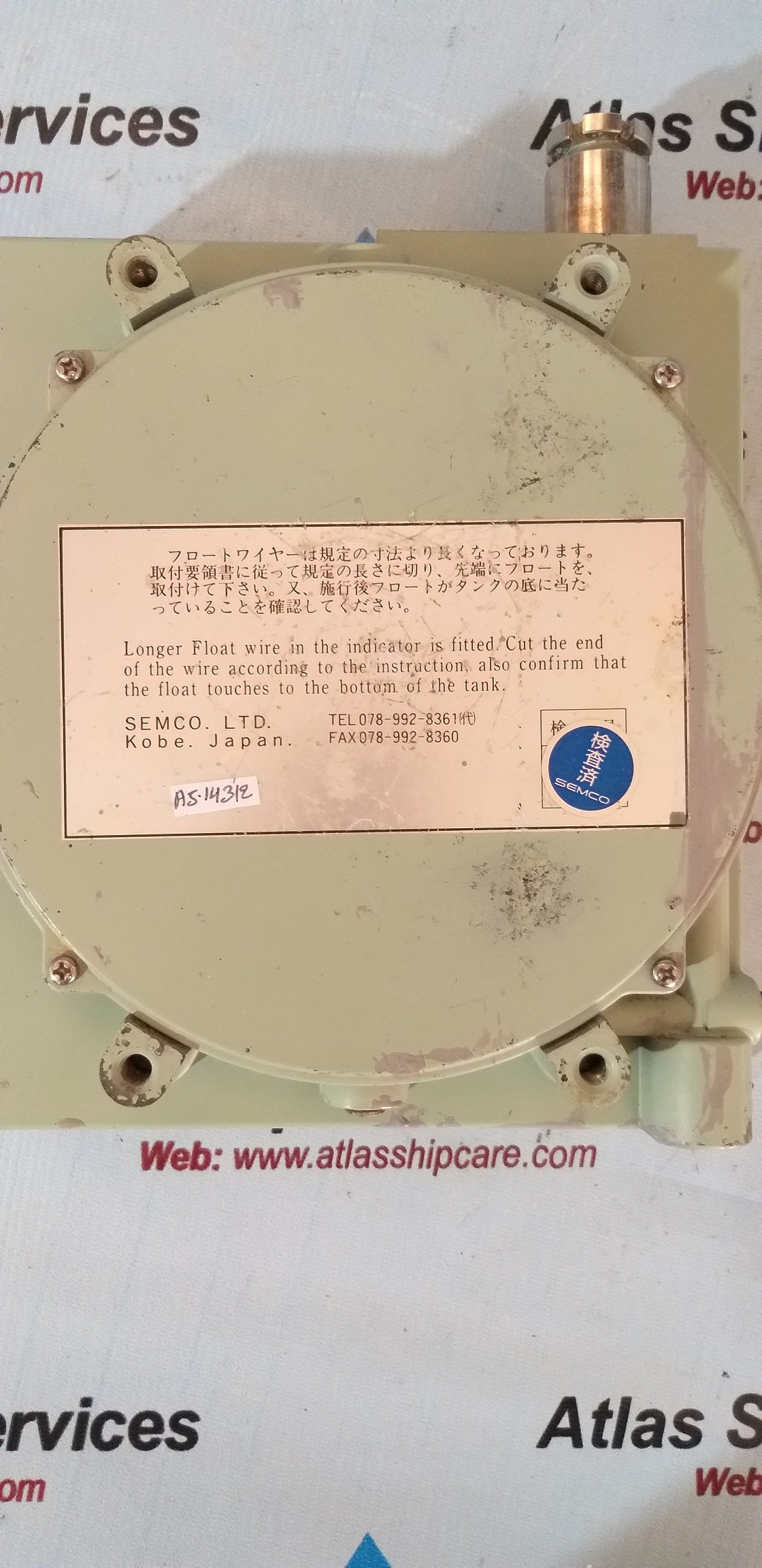 Semco F.O. Overflow Tank Liquid Level Indicator