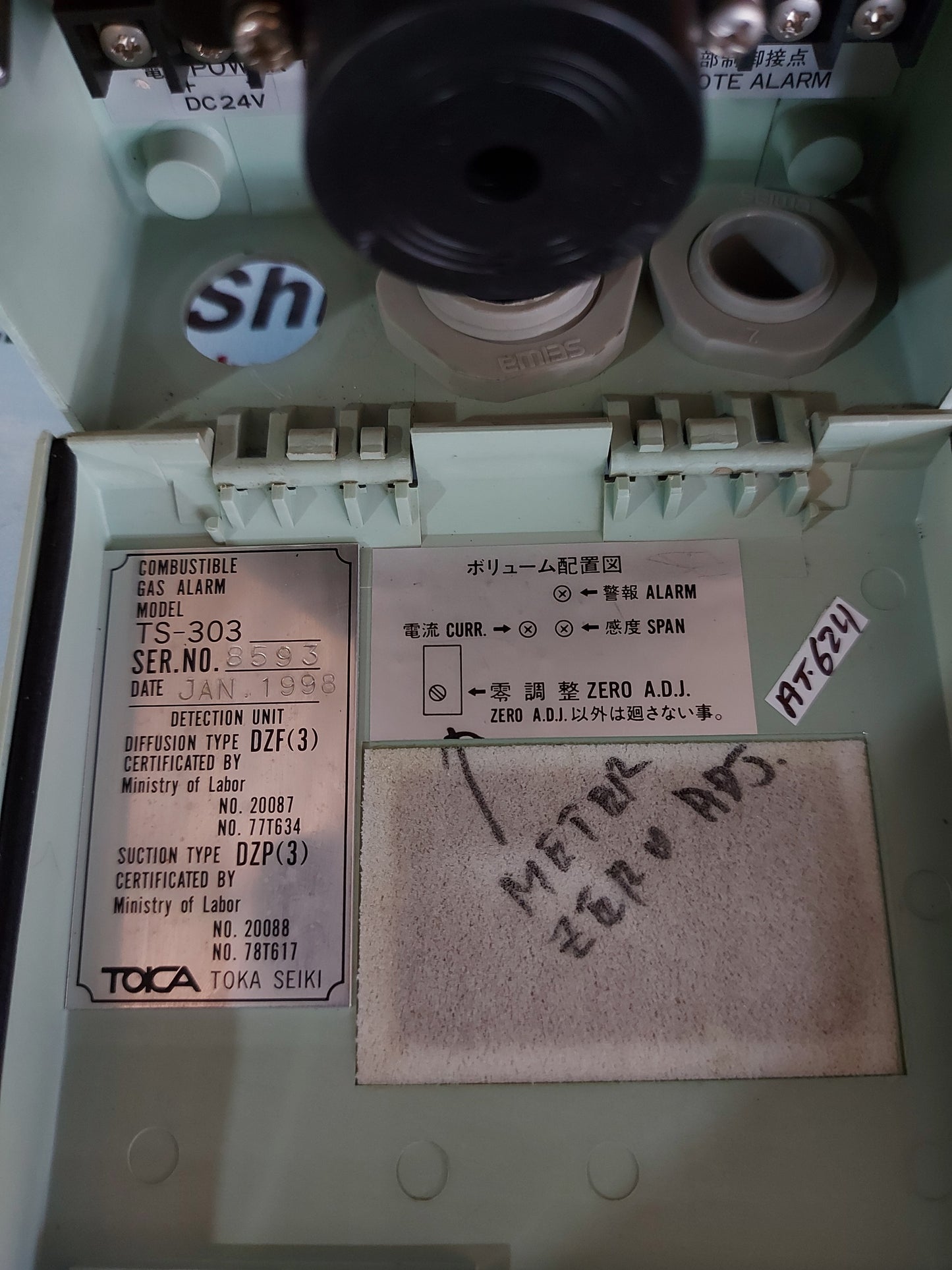 TOKA SEIKI TS-303 COMBUSTIBLE GAS ALARM