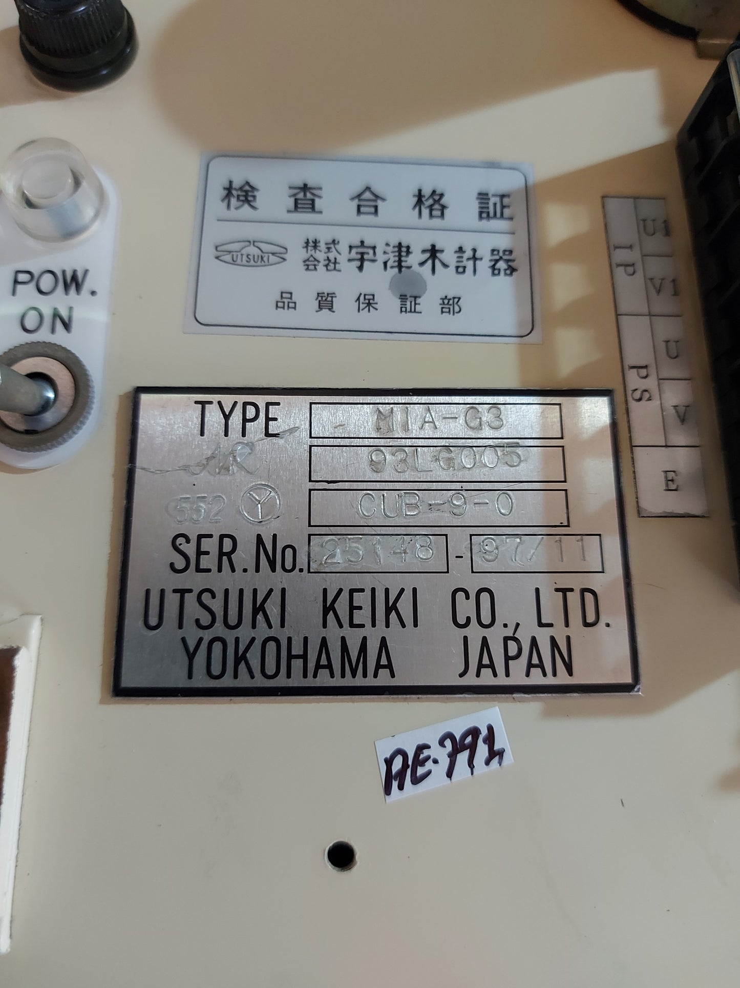 UTSUKI KEIKI MIA-G3 CONTROL BASE UNIT