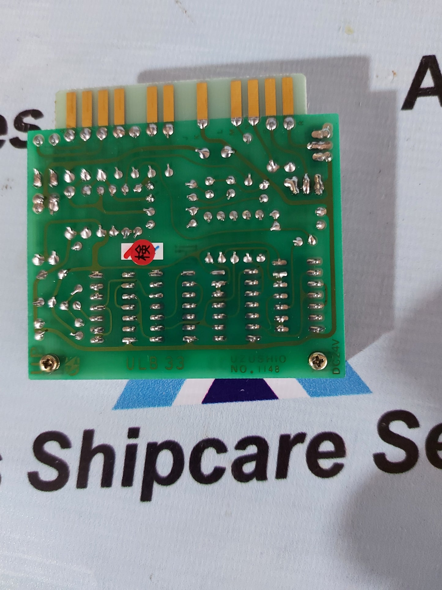 UZUSHIO ULB33 ANNUNCIATOR