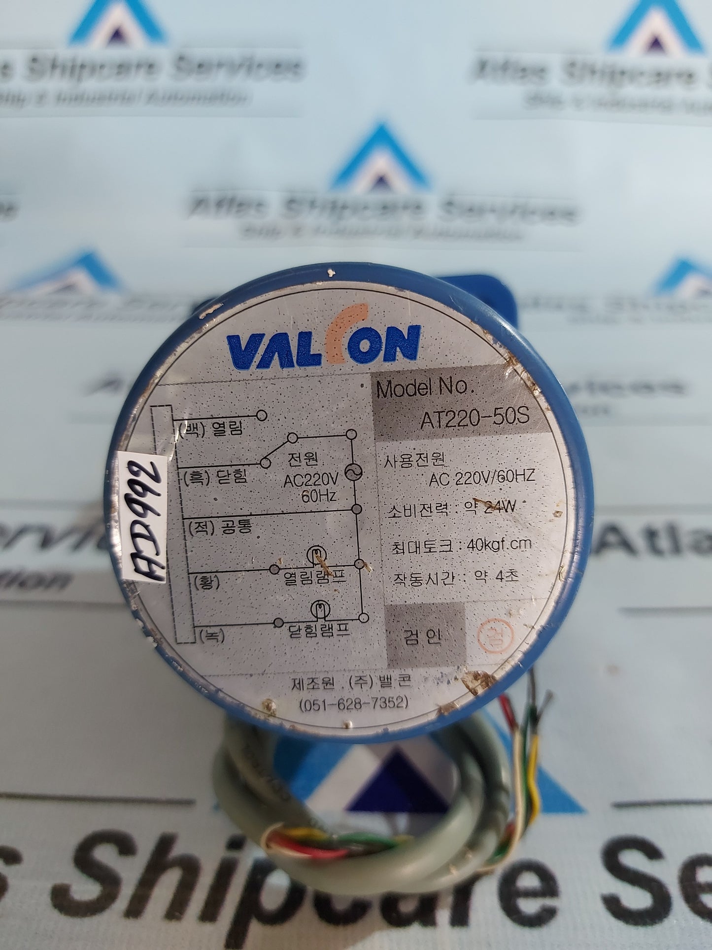 VALCON AT220-50S ACTUATOR