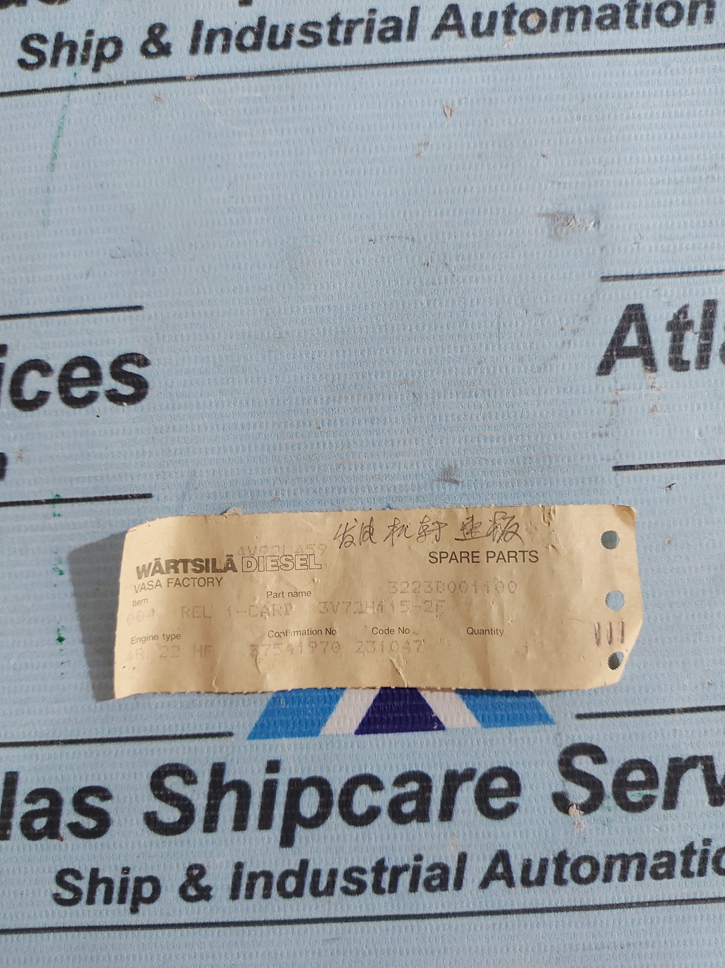 WARTSILA 3V72H115-2F C3 RELAY CARD 32.23B001100
