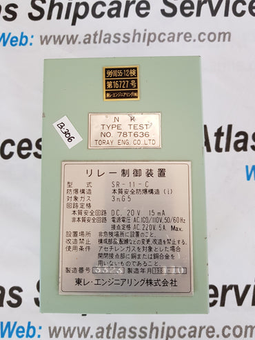 INTRINSICALLY SAFE RELAY DEVICE SR-11-C