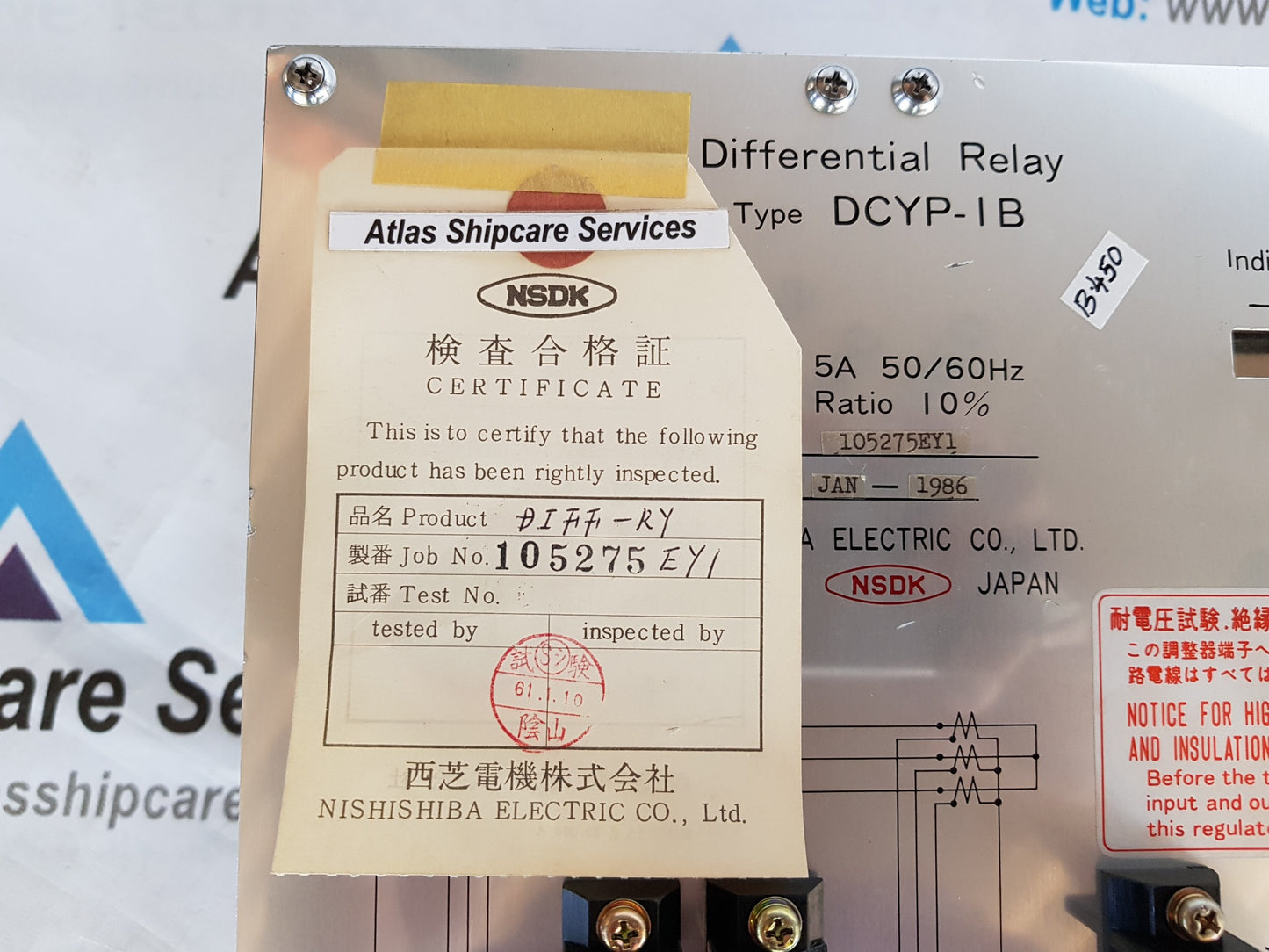 NISHISHIBA DCYP-1B DIFFERENTIAL RELAY