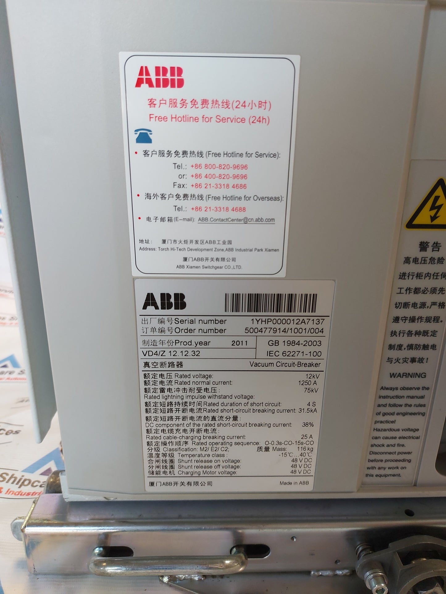 ABB VD4/Z 12.12.32 VACUUM CIRCUIT BREAKER