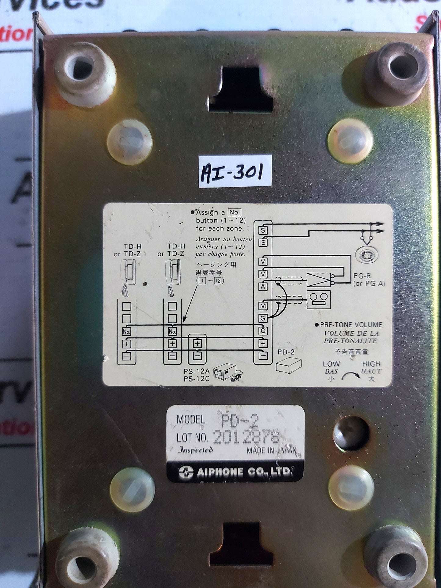 AIPHONE PD-2 TALKBACK PAGING ADAPTOR