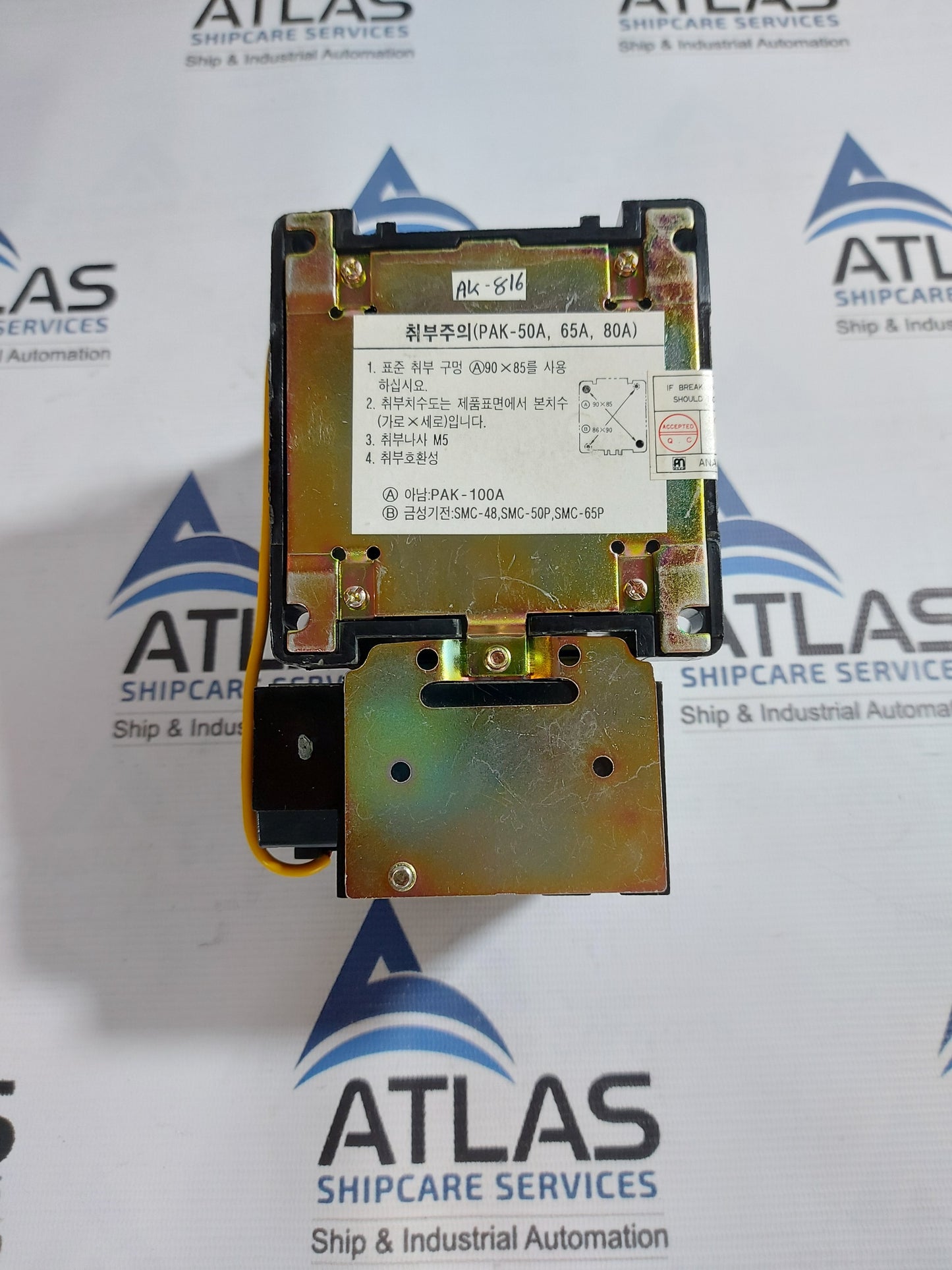 ANAM PAK-65AT-3 ELECTROMAGNETIC SWITCH