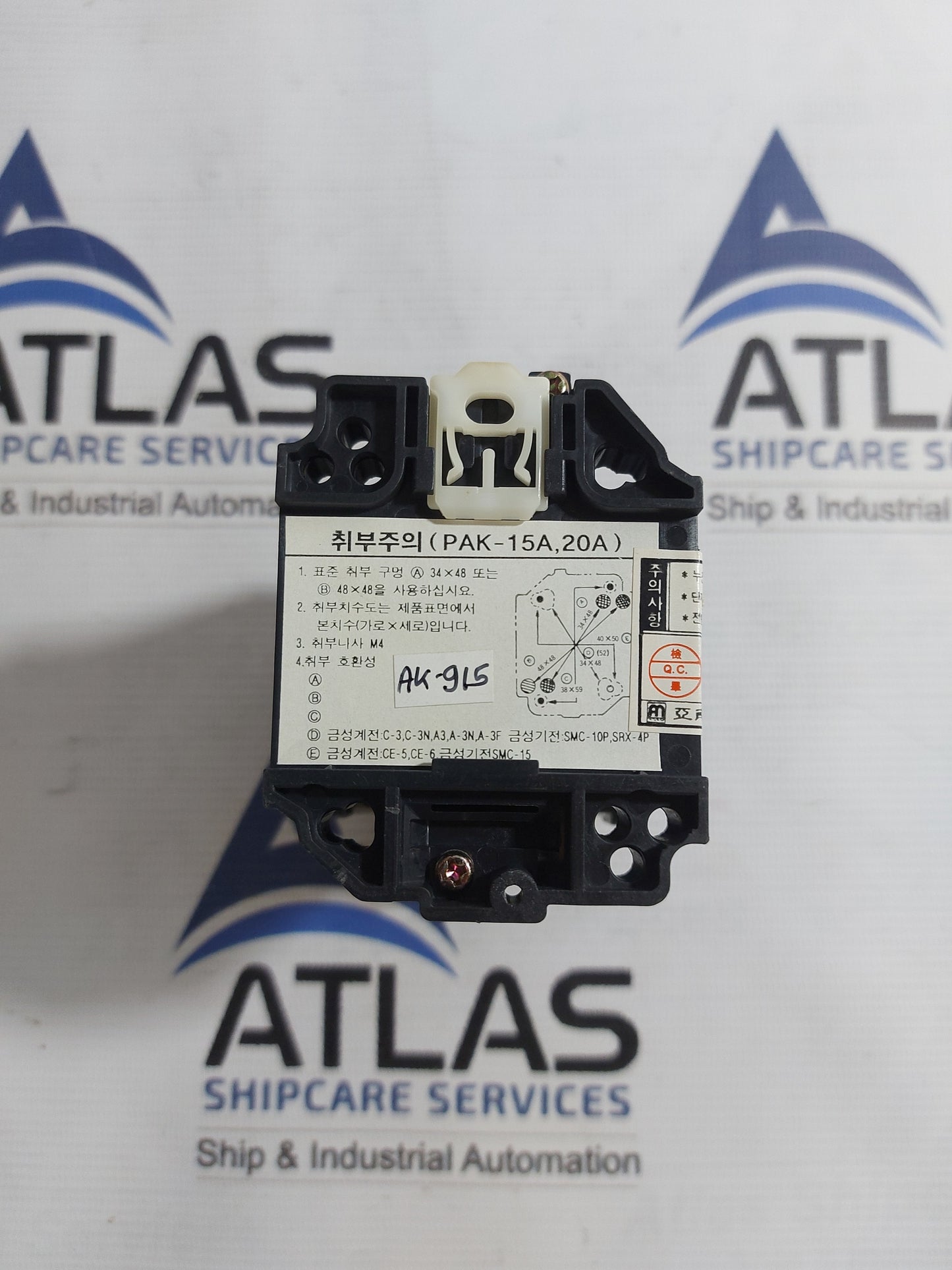ANAM PAK-15A MAGNETIC CONTACTOR 13A 440VAC