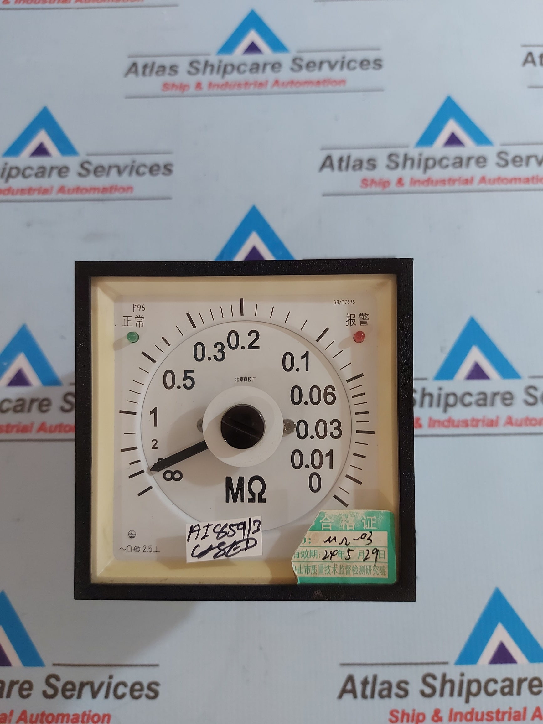 NTT　MBS-6LSTEL-<1> MBS-6LSTEL-(1)｜テルワールド（NTT中古ビジネスフォン販売店）