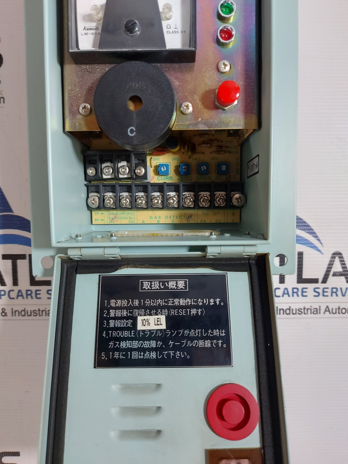 COSMOS B-4SH COMBUSTIBLE GAS ALARM