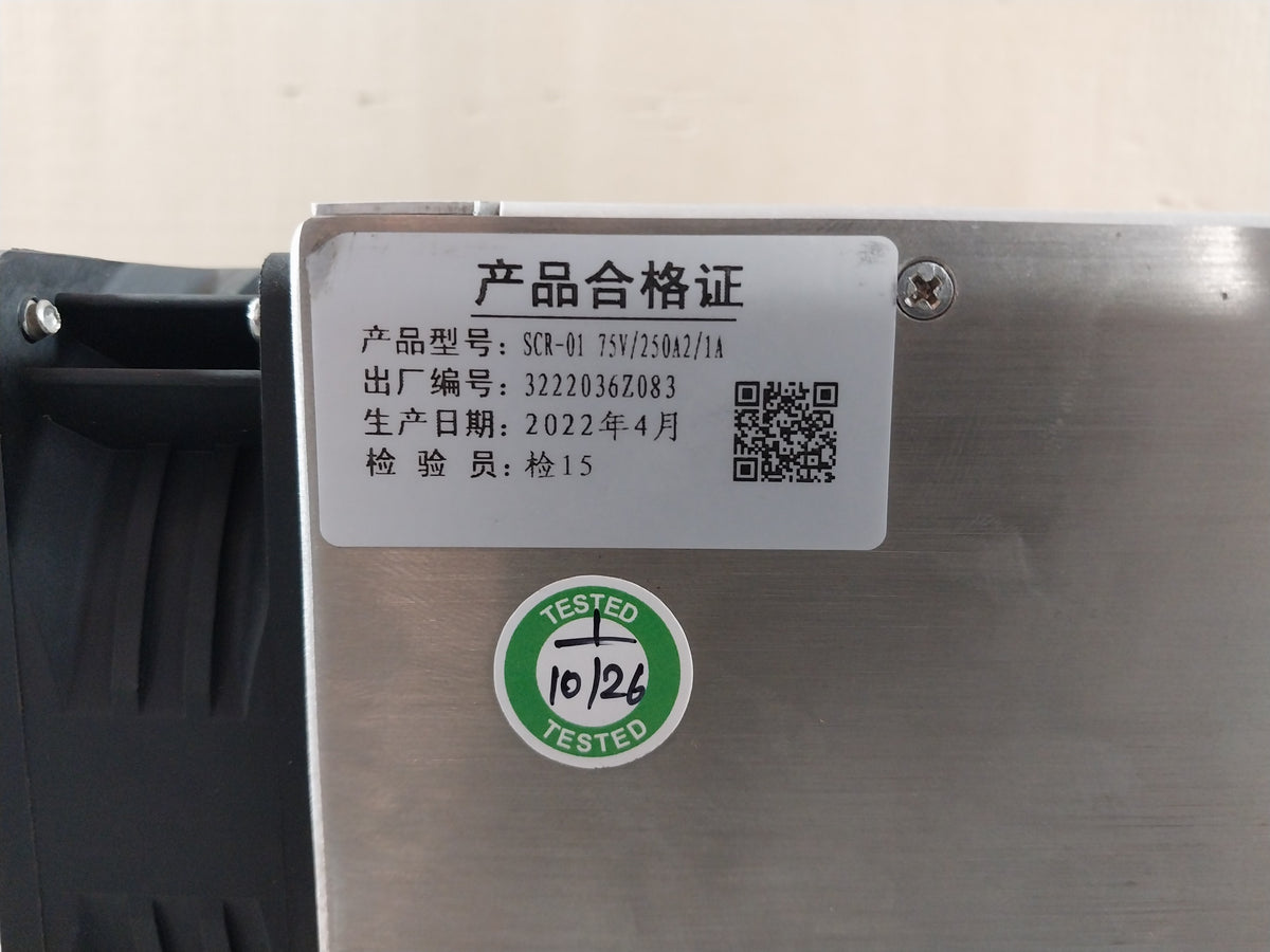 CSSC SCR-01 BALCLOR BWTS RECTIFIER 75V/250A2/1A