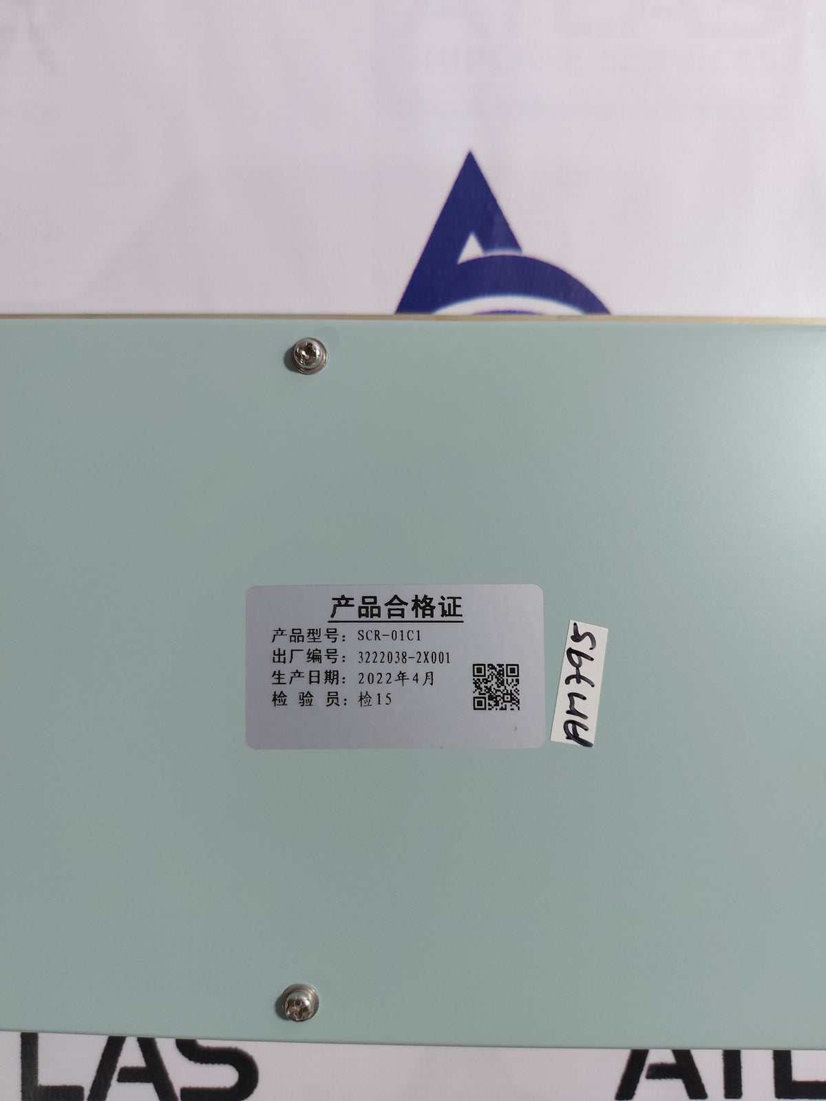 CSSC SCR-01C1 DISPLAY 3222038-2X001