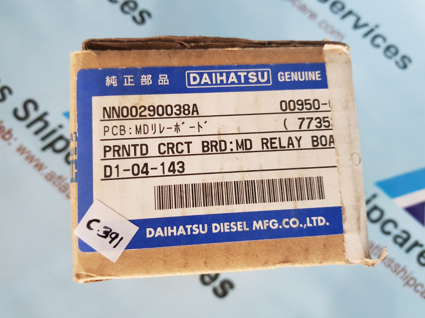 Daihatsu MD 9M Relay Board Oil Mist detectors Part No: L911349010CB