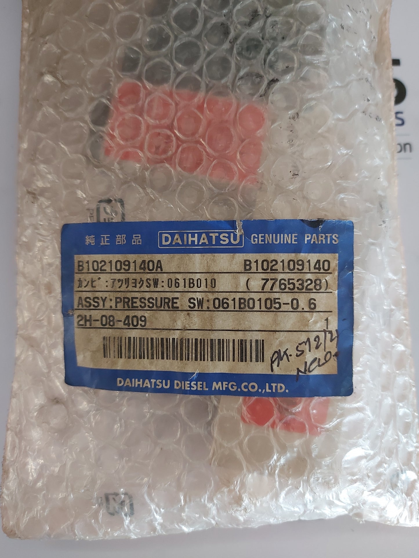 DANFOSS MBV5000-1101 TEST VALVE 061B7013