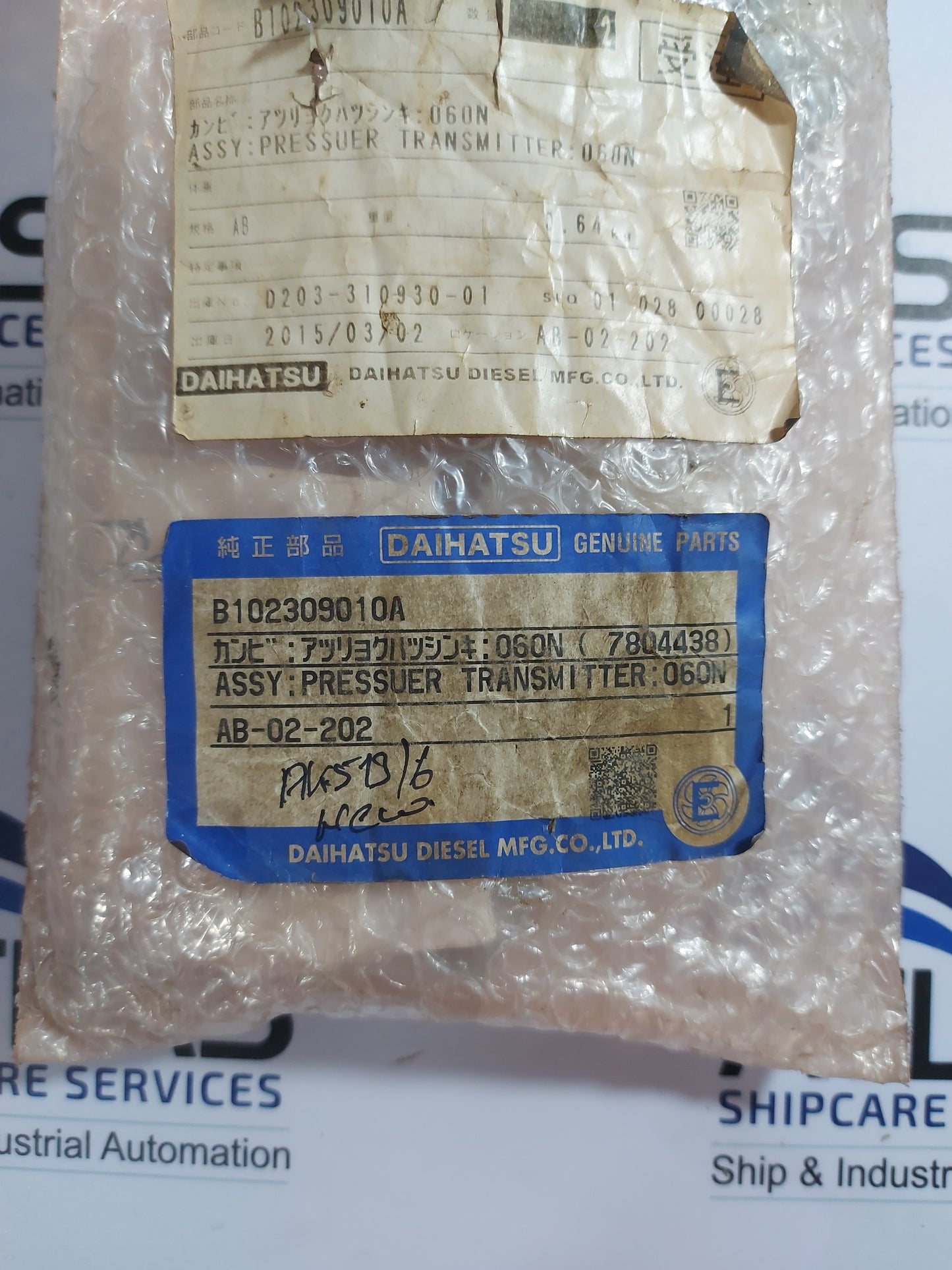 DANFOSS MBV5000-1101 TEST VALVE 061B7013