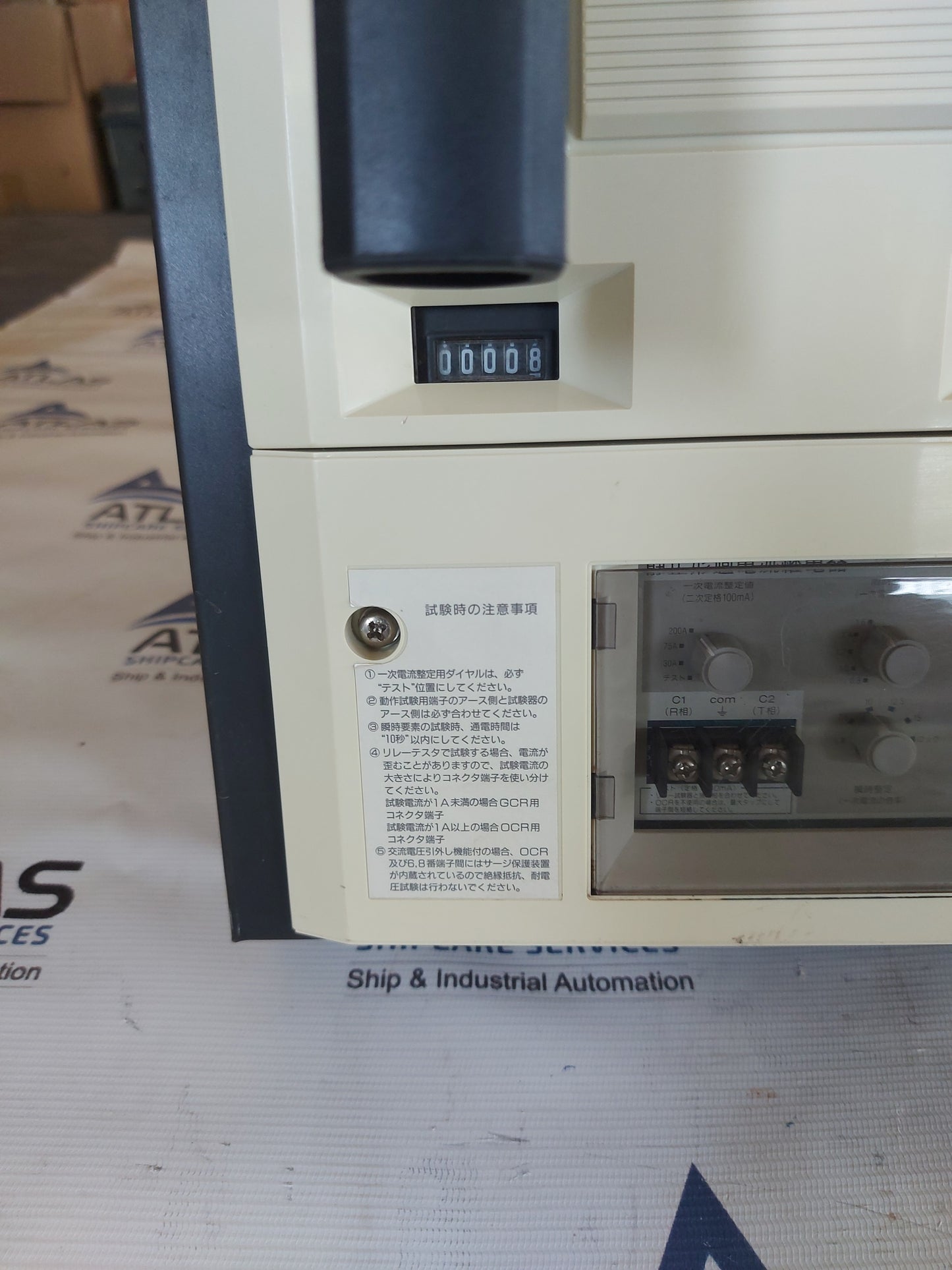 FUJI ELECTRIC AUTO-V HA12B-H6FM2 MANUAL SPRING-OPERATED VACUUM CIRCUIT BREAKER