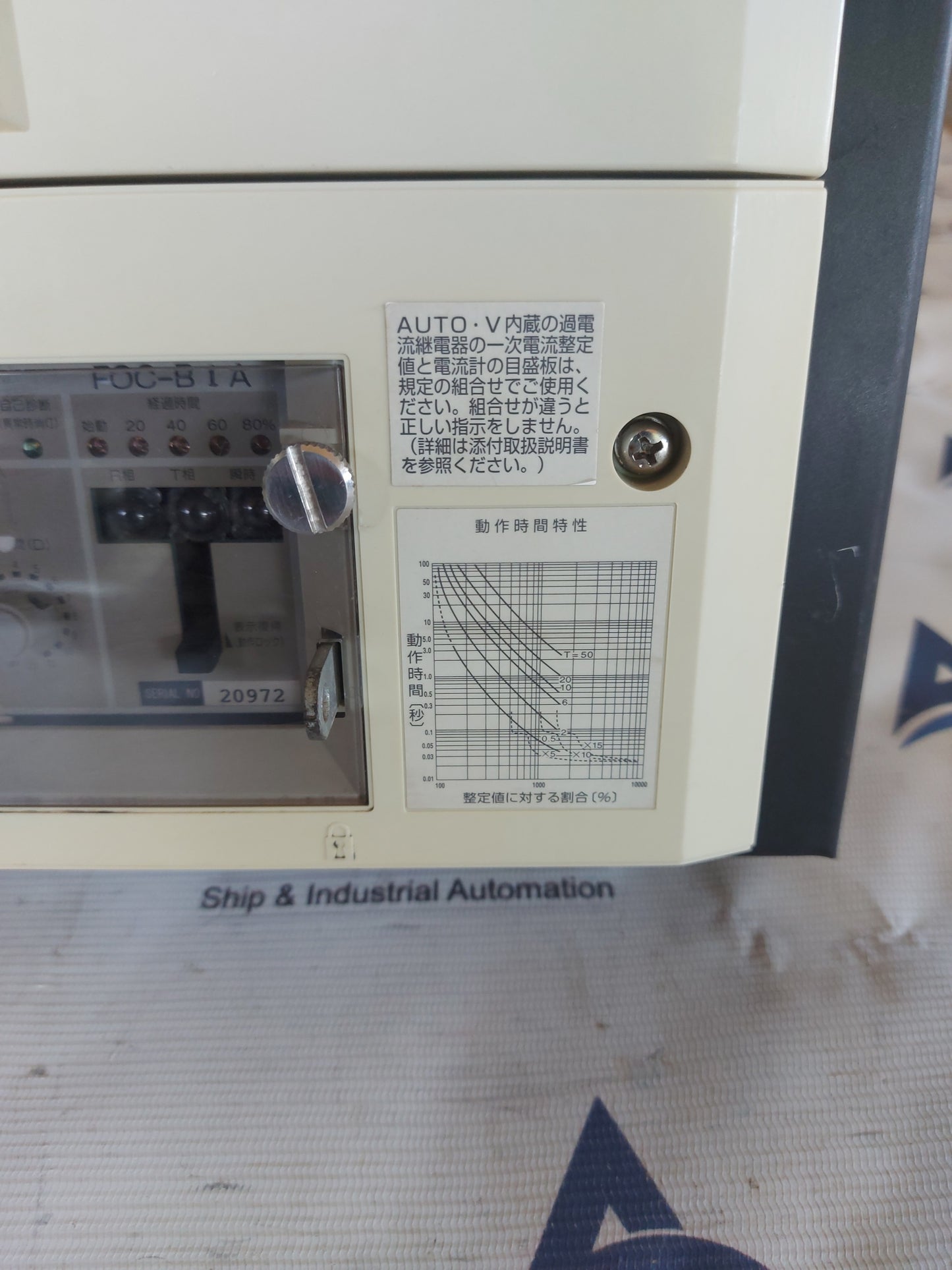 FUJI ELECTRIC AUTO-V HA12B-H6FM2 MANUAL SPRING-OPERATED VACUUM CIRCUIT BREAKER