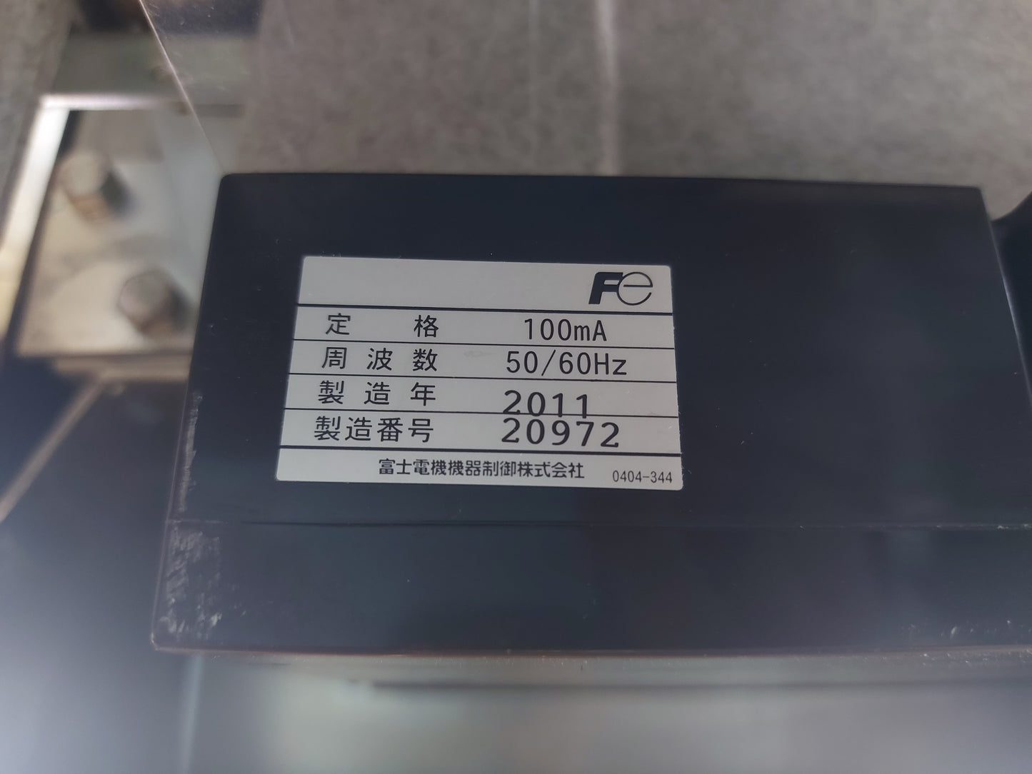 FUJI ELECTRIC AUTO-V HA12B-H6FM2 MANUAL SPRING-OPERATED VACUUM CIRCUIT BREAKER