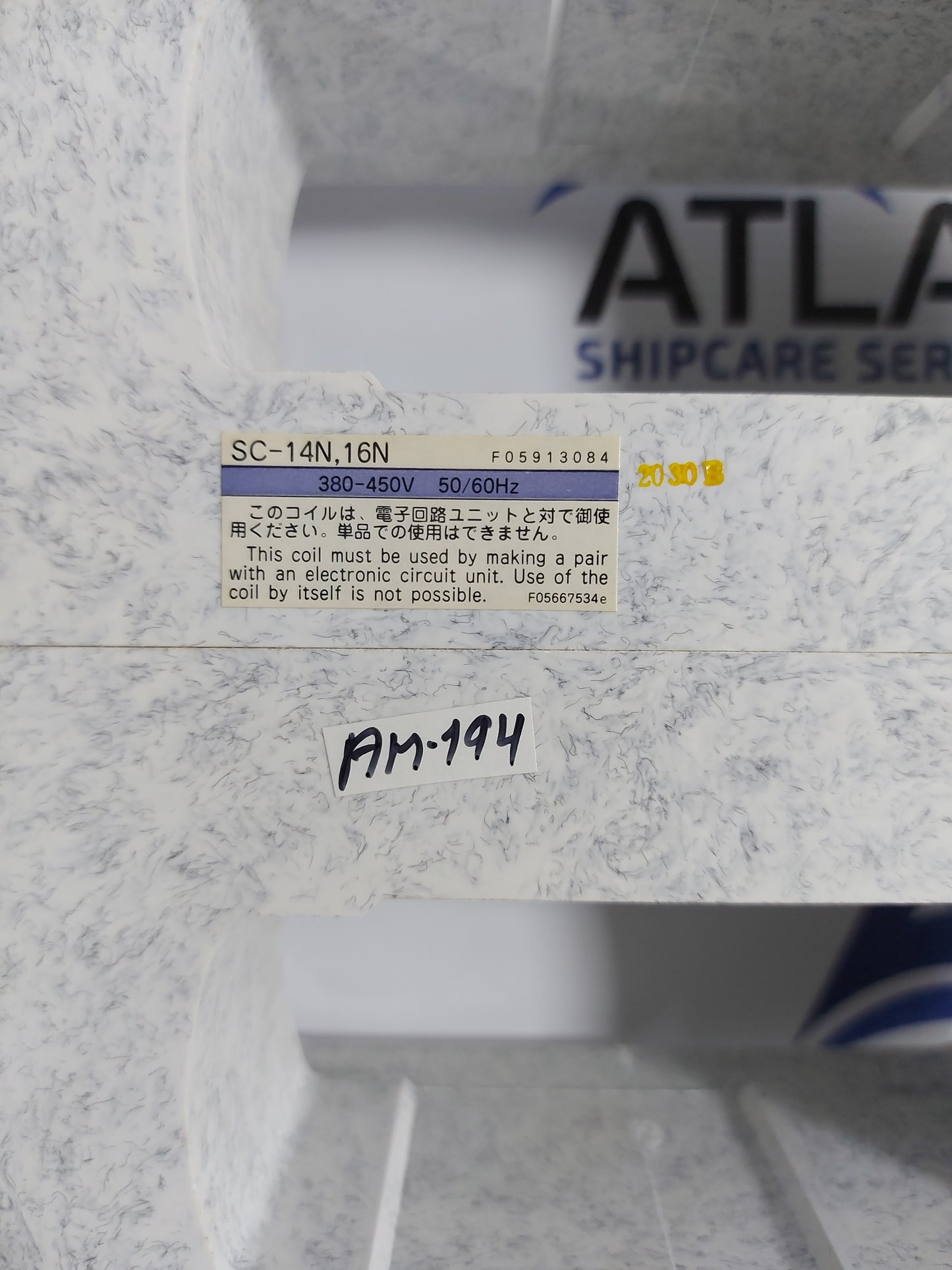 FUJI ELECTRIC SC-14N,16N CONTACTOR COIL UNIT 380-450V 50/60Hz