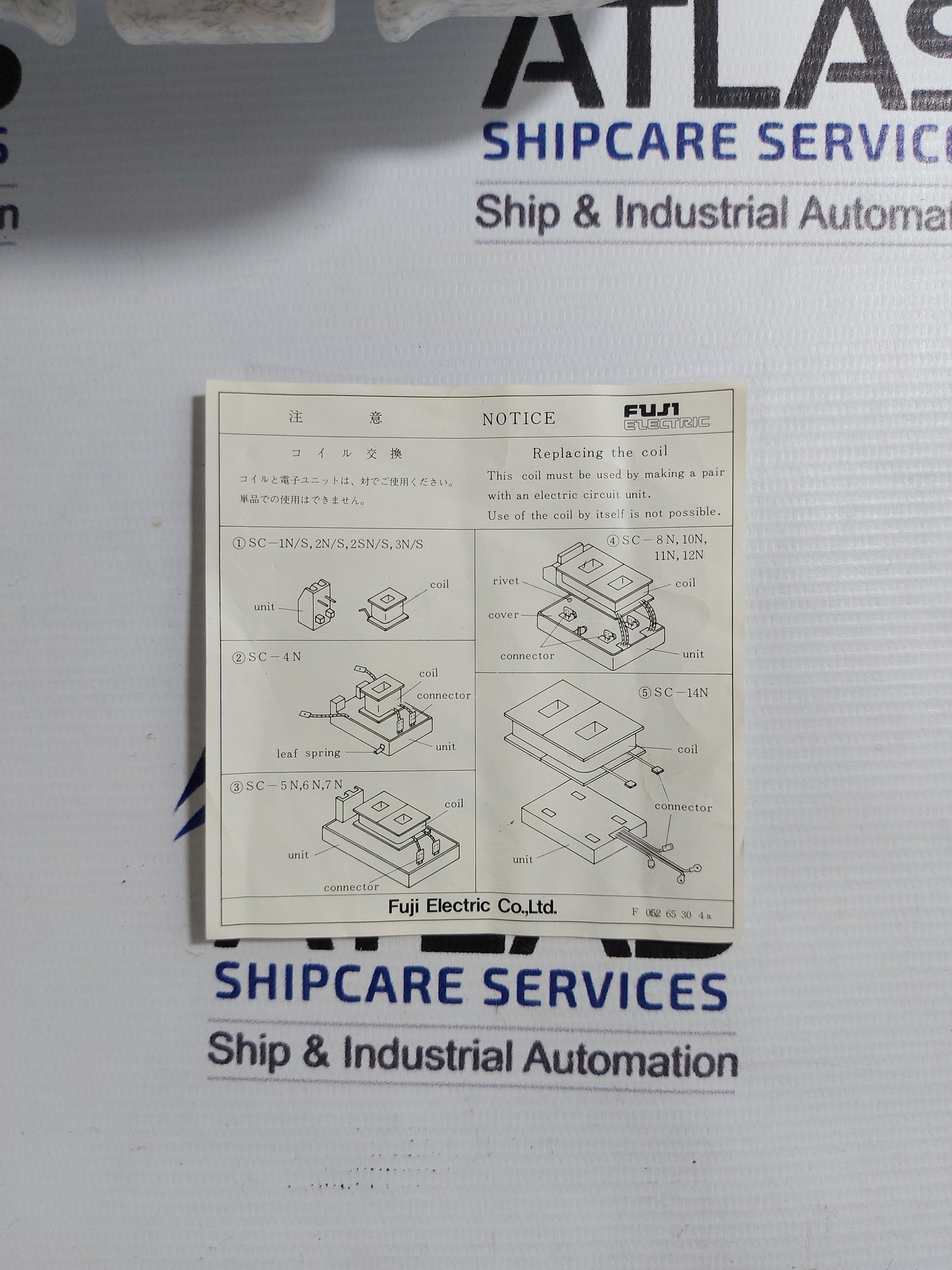 FUJI ELECTRIC SC-14N,16N CONTACTOR COIL UNIT 380-450V 50/60Hz
