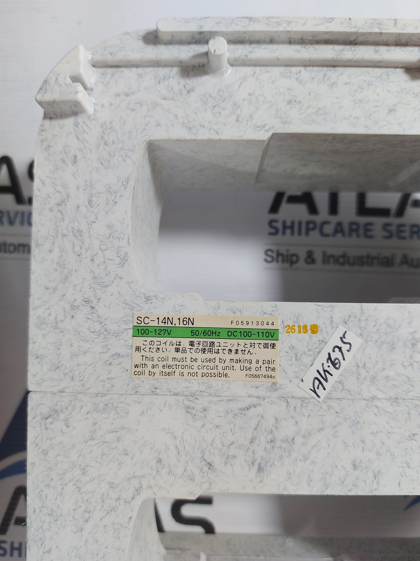 FUJI ELECTRIC SC-14N,16N ELECTRONIC UNIT 100-127V 50/60Hz