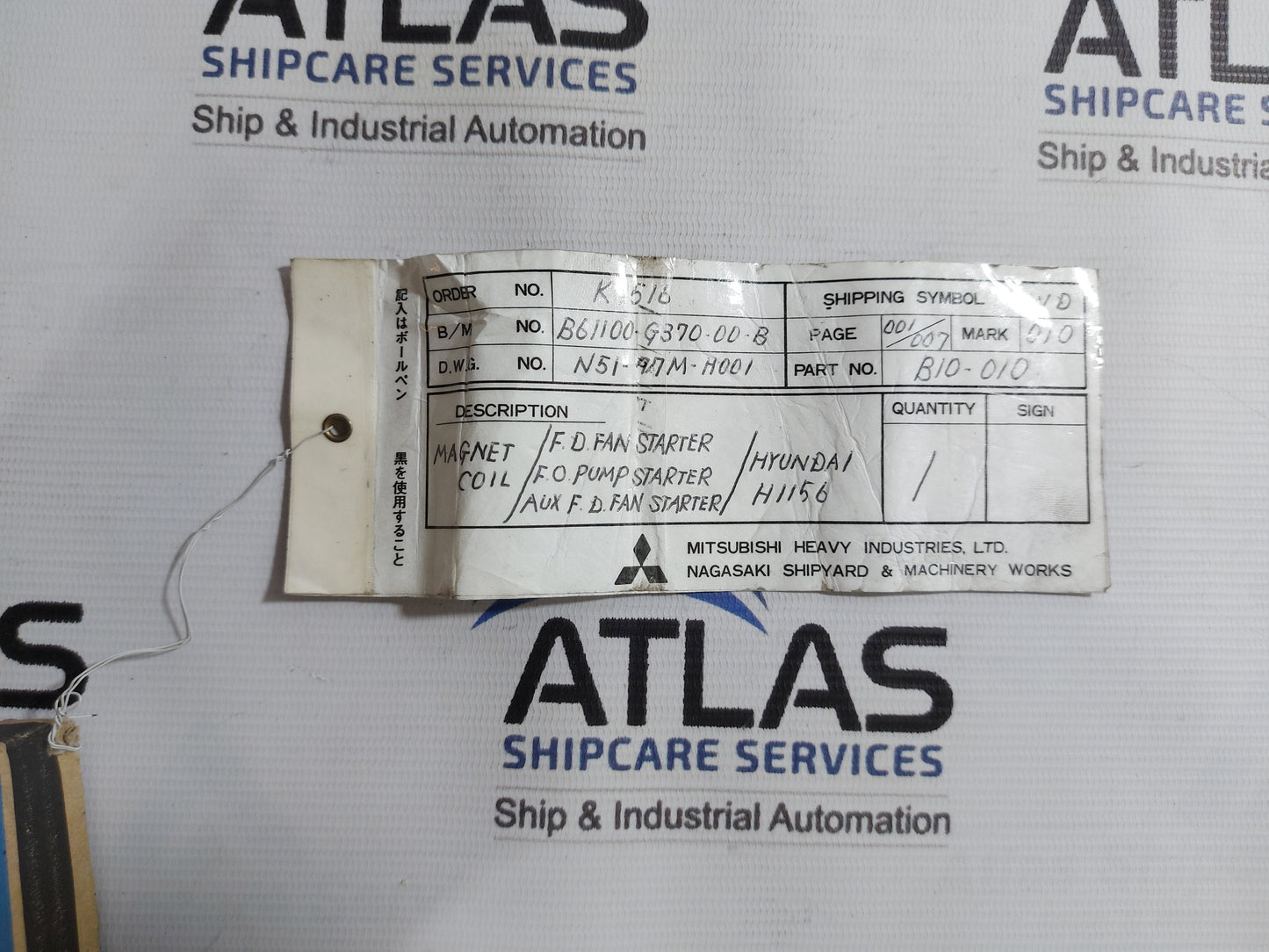 FUJI ELECTRIC SC-8N.10N MAGNETIC CONTACTOR 380-450V